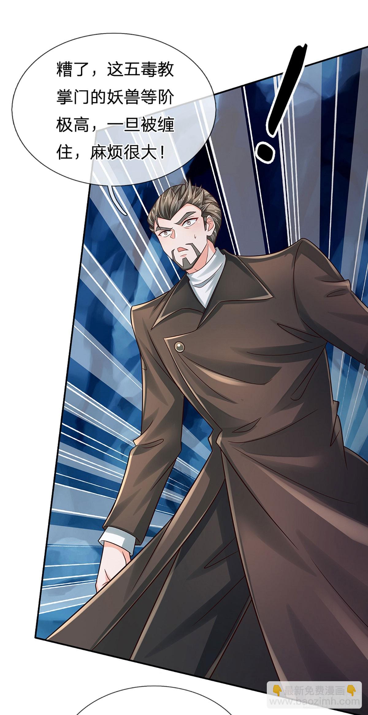 第276话 你给我过来！-第279话