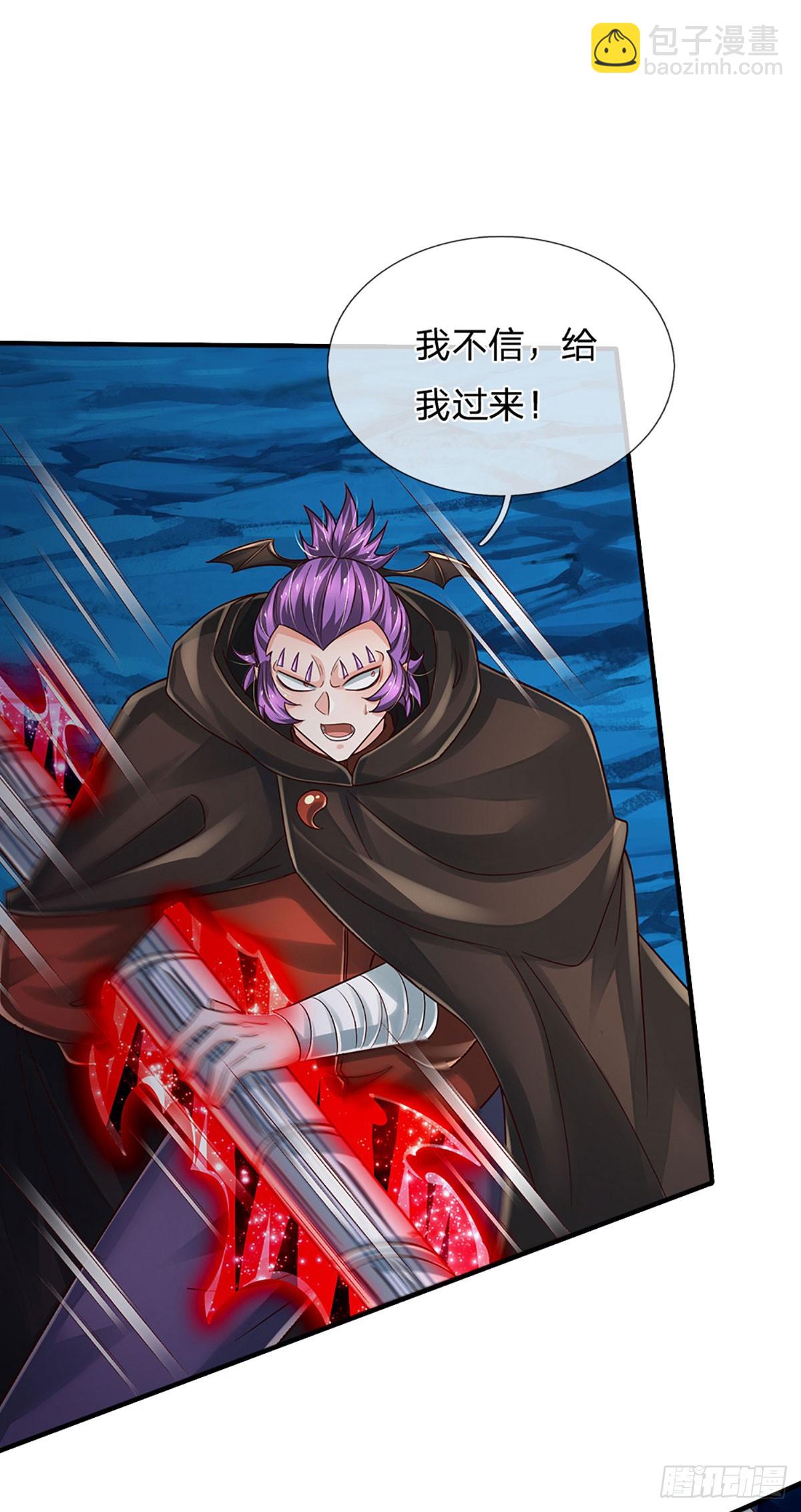 第276话 你给我过来！-第279话