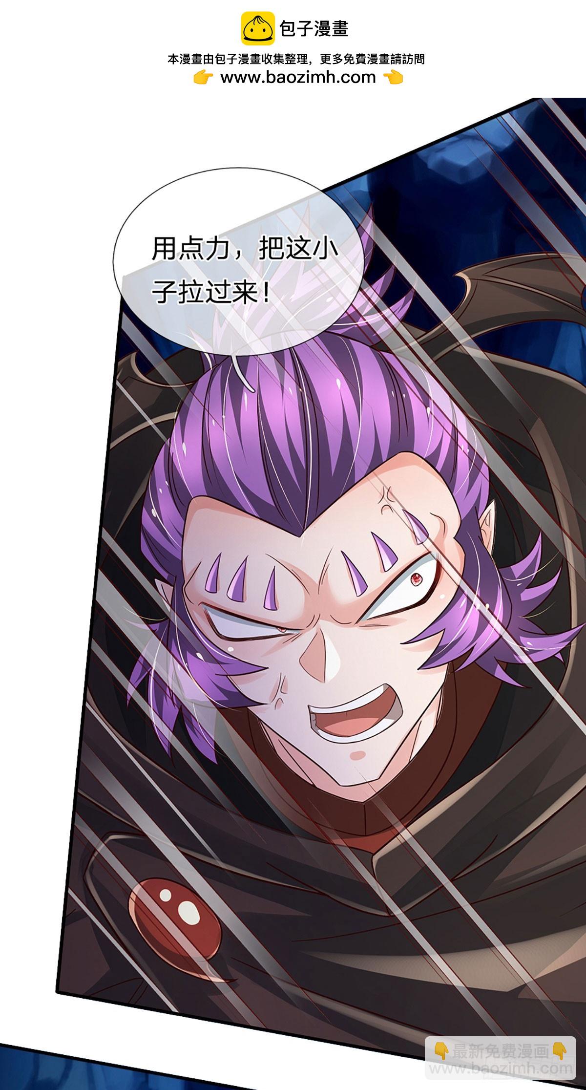 第276话 你给我过来！-第279话
