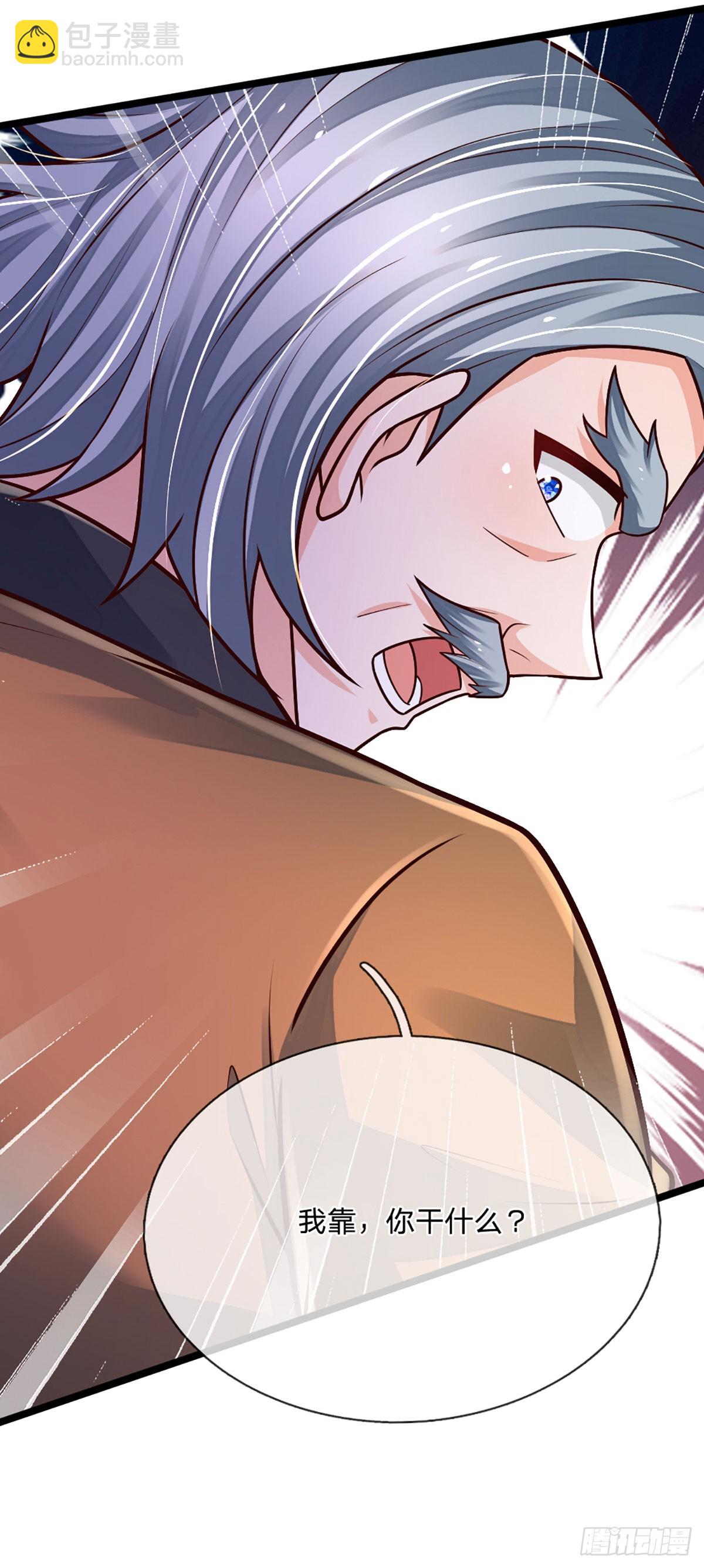 第276话 你给我过来！-第279话