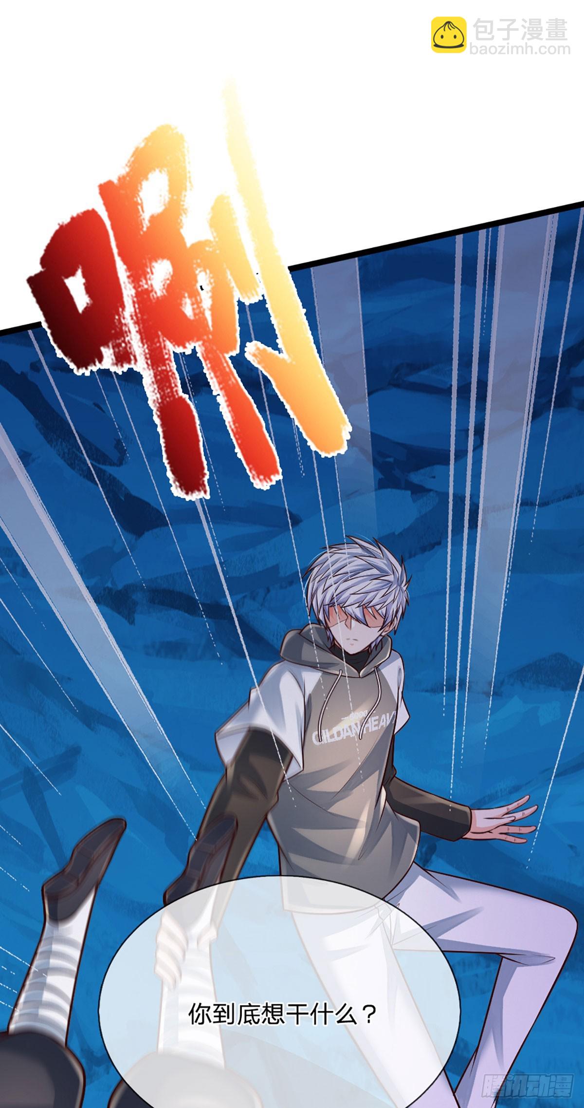 第276话 你给我过来！-第279话