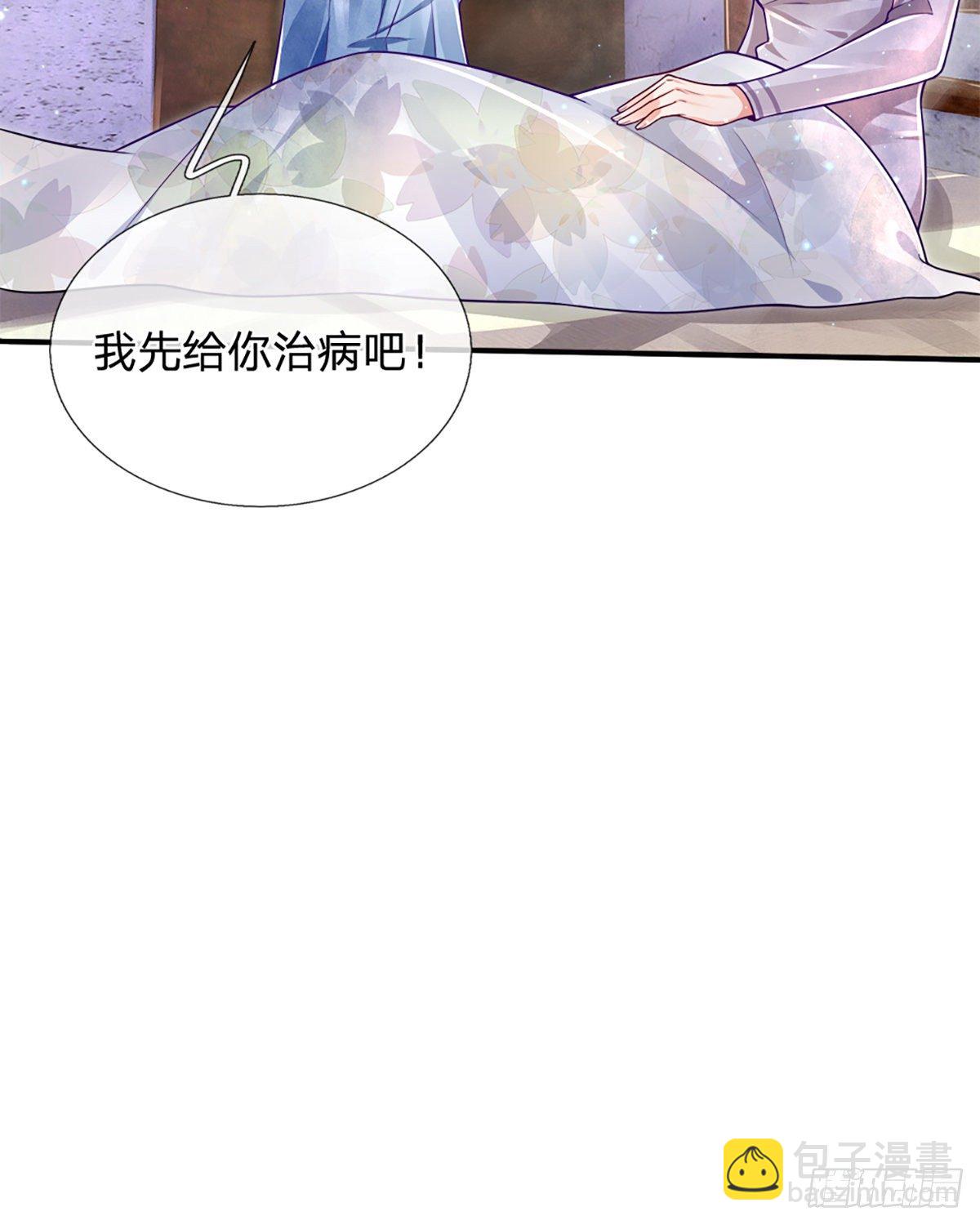 第28话 你不治，我治！-第29话