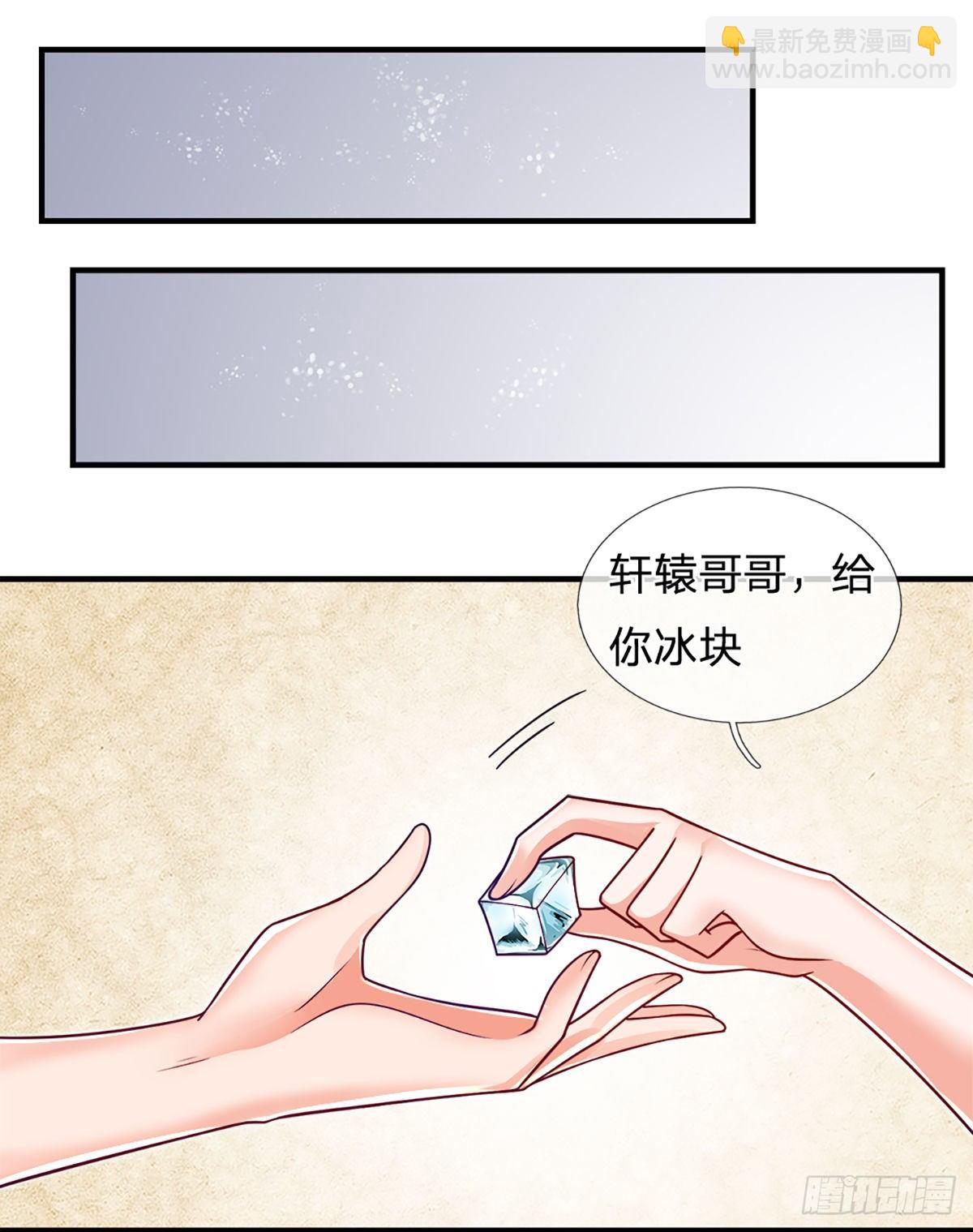 第28话 你不治，我治！-第29话