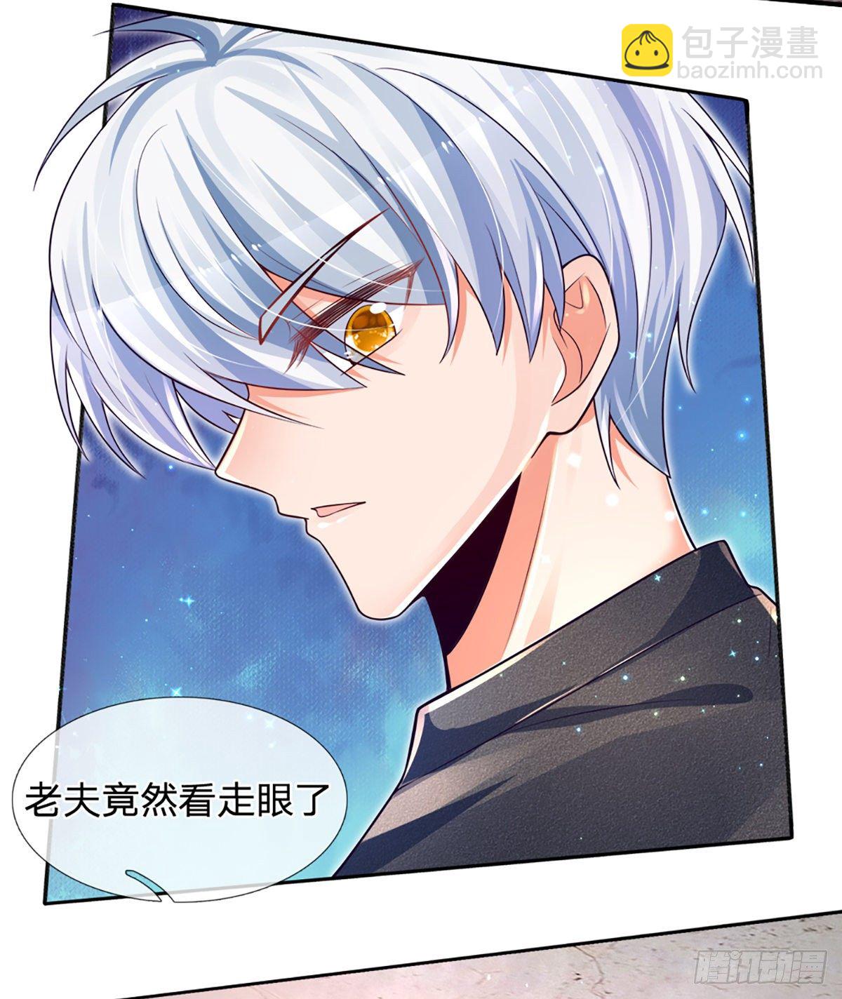第28话 你不治，我治！-第29话