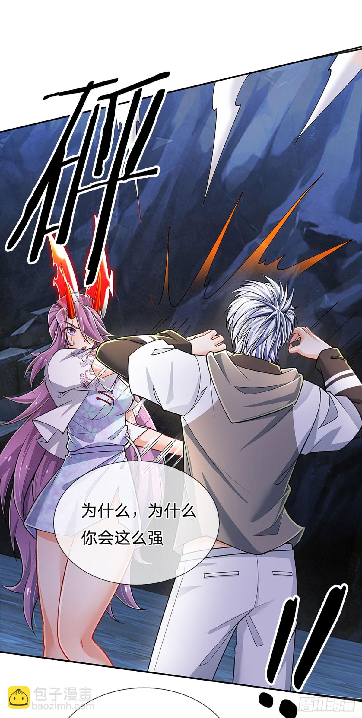 第278话 叫你瞎得瑟-第281话
