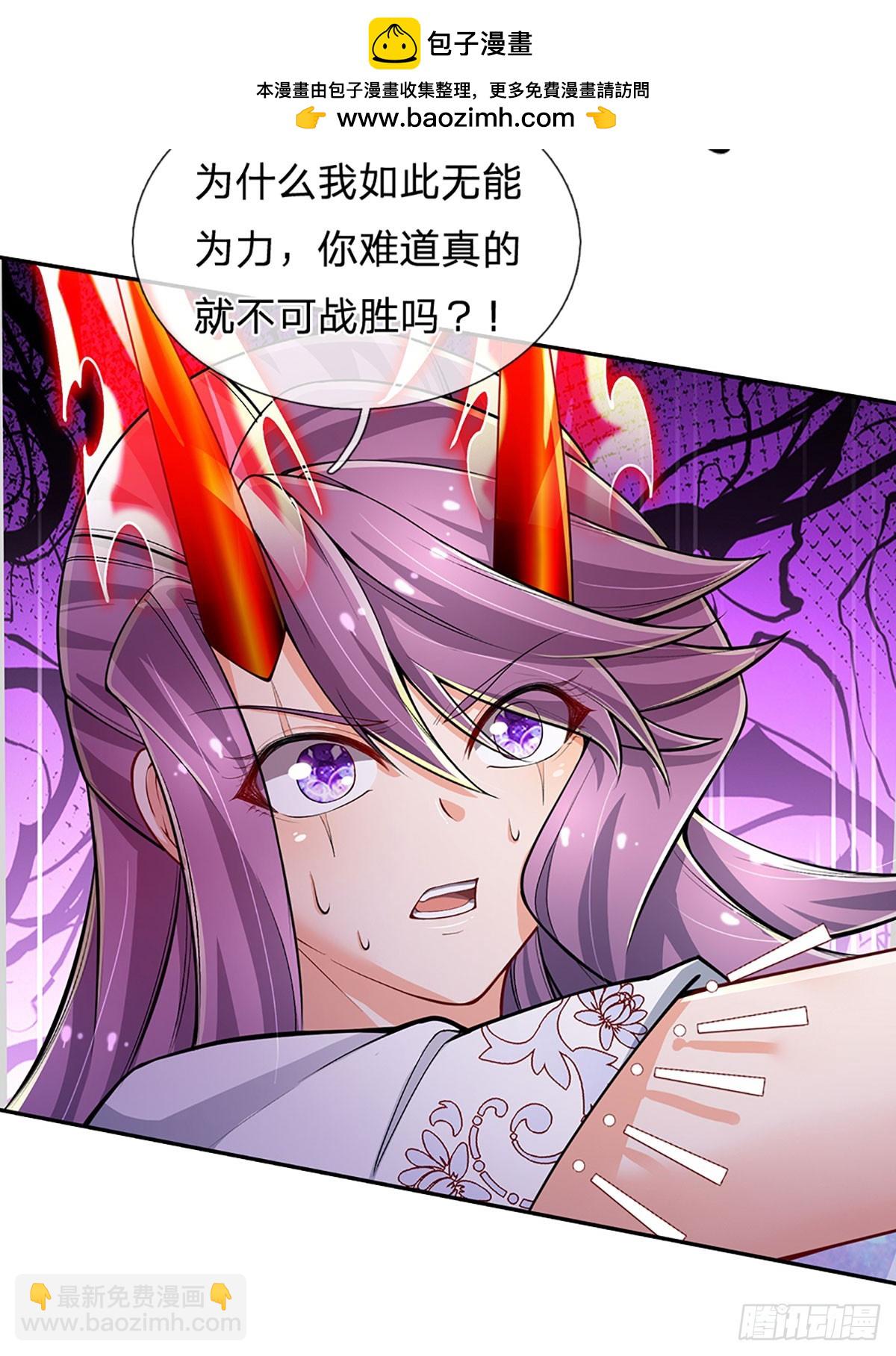 第278话 叫你瞎得瑟-第281话