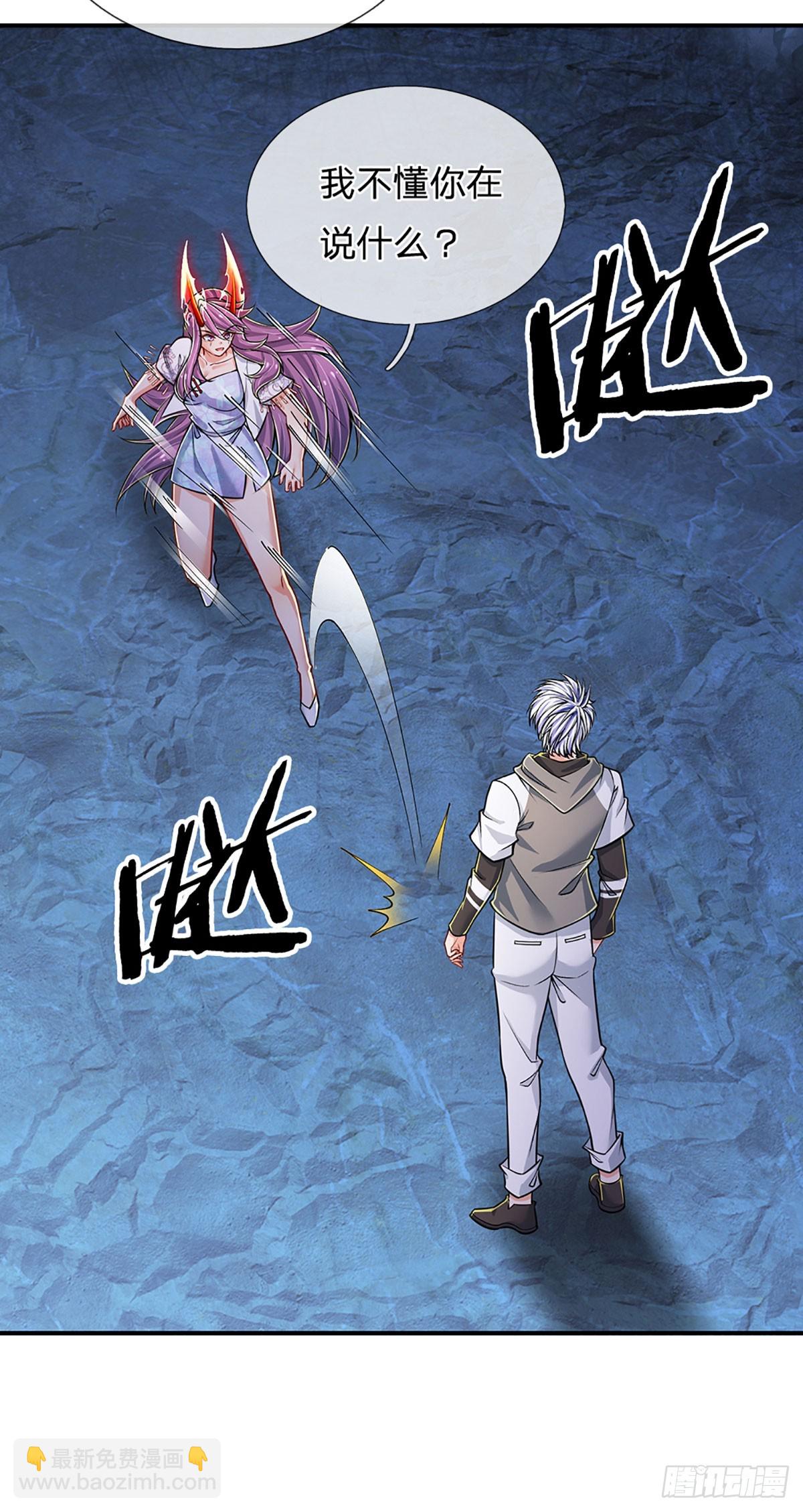 第278话 叫你瞎得瑟-第281话