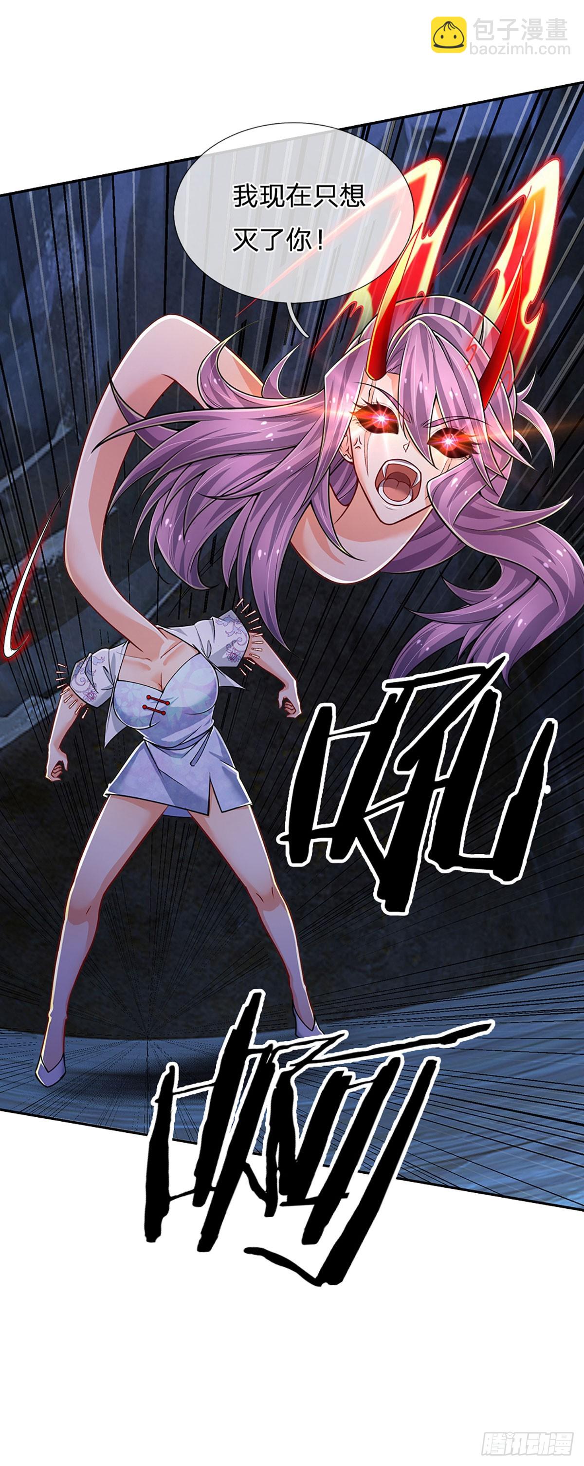 第278话 叫你瞎得瑟-第281话