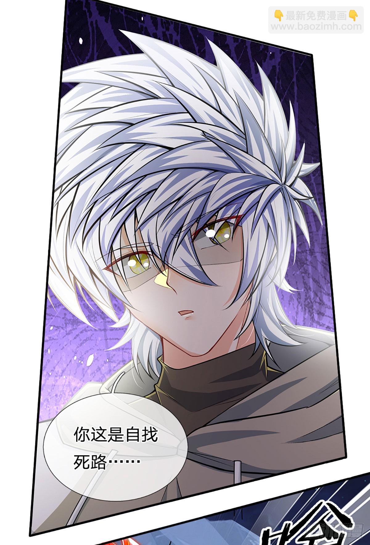 第278话 叫你瞎得瑟-第281话
