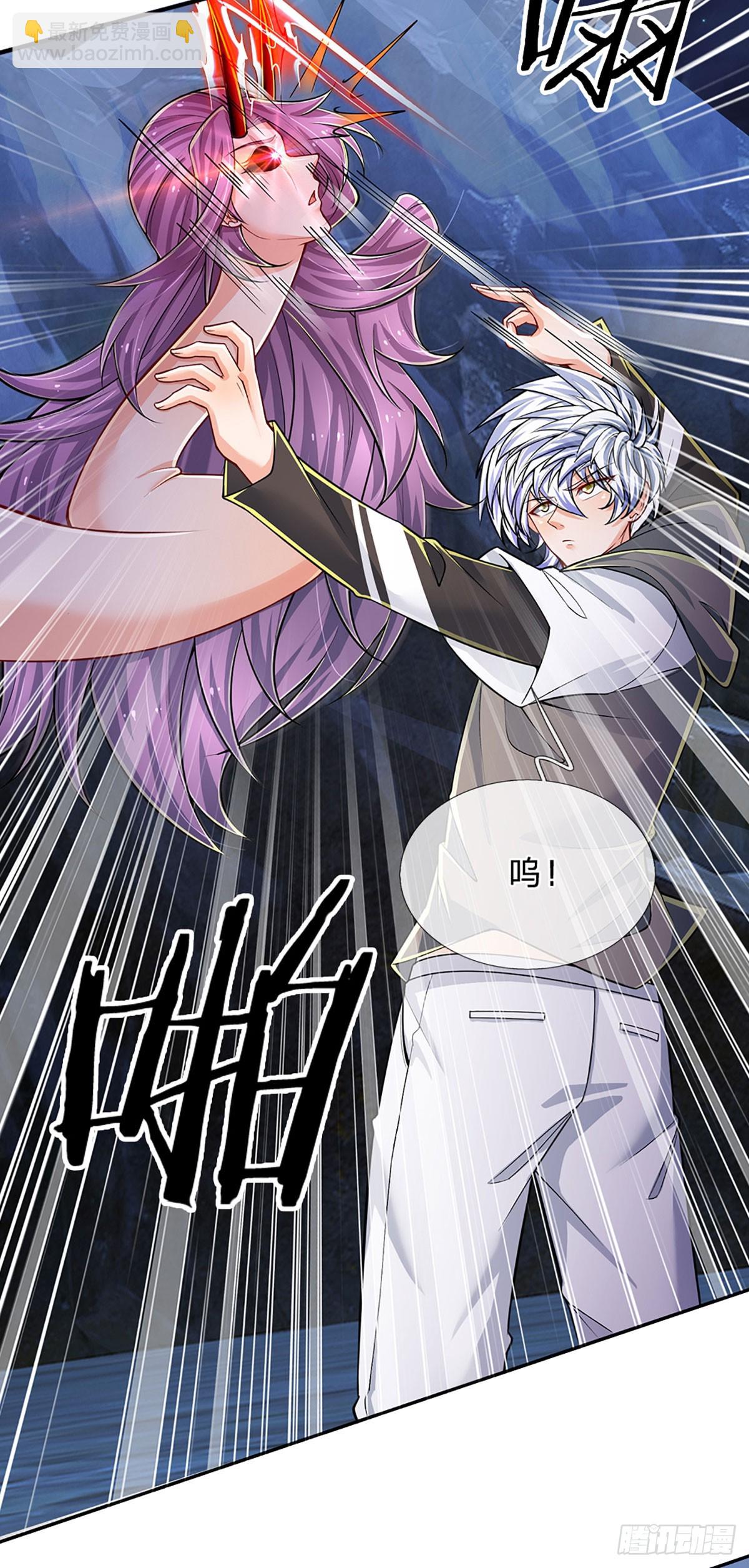 第278话 叫你瞎得瑟-第281话