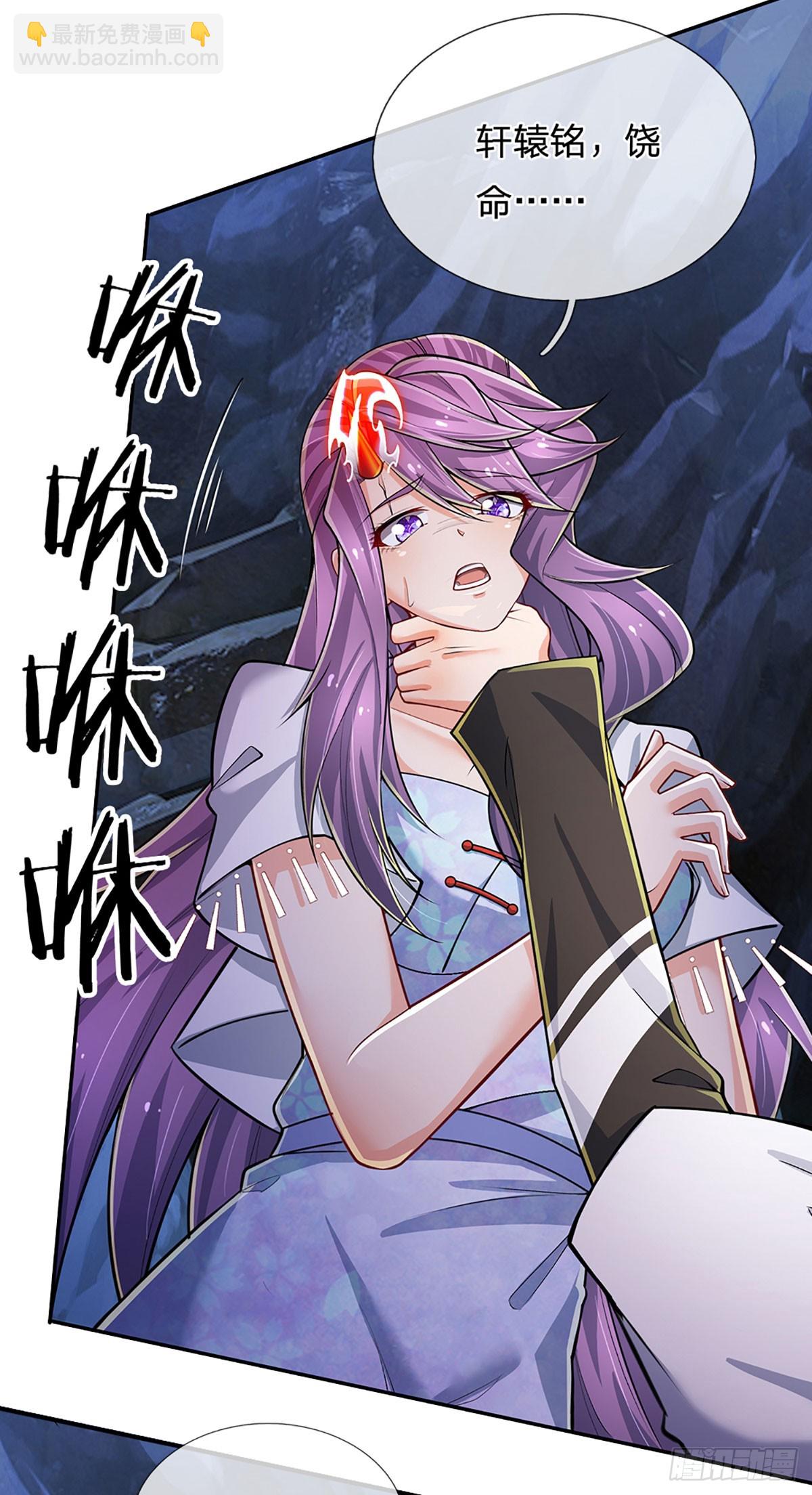 第278话 叫你瞎得瑟-第281话