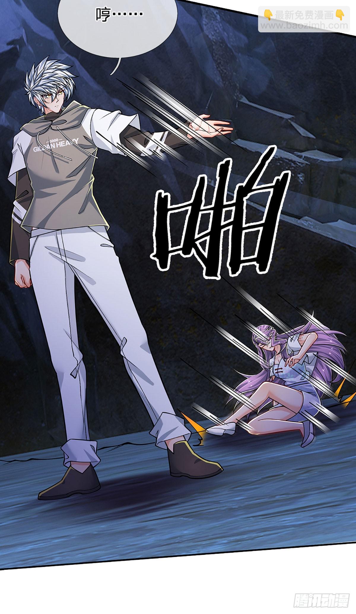 第278话 叫你瞎得瑟-第281话