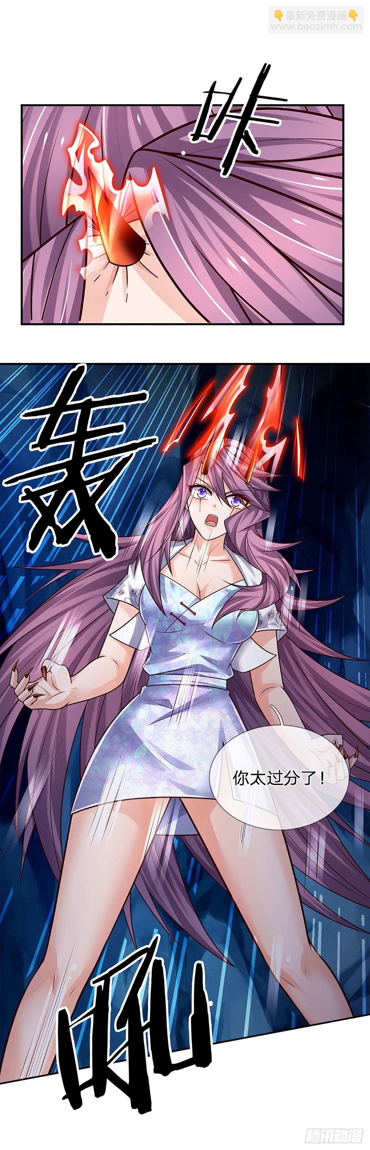 第278话 叫你瞎得瑟-第281话