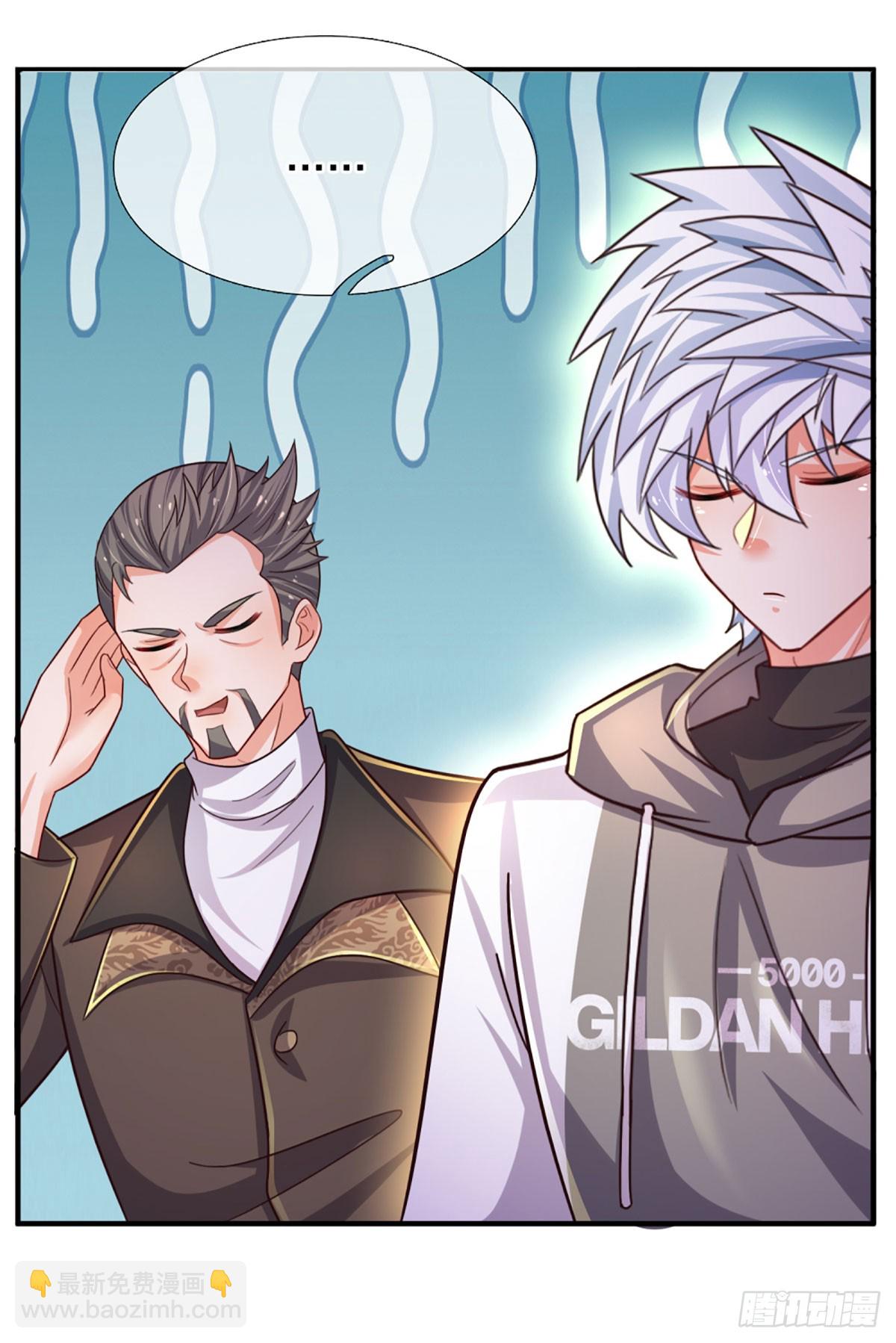 第278话 叫你瞎得瑟-第281话