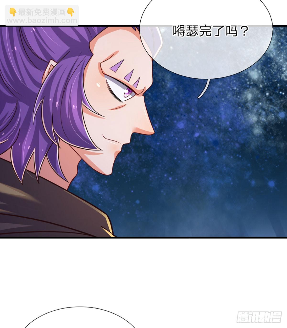 第278话 叫你瞎得瑟-第281话