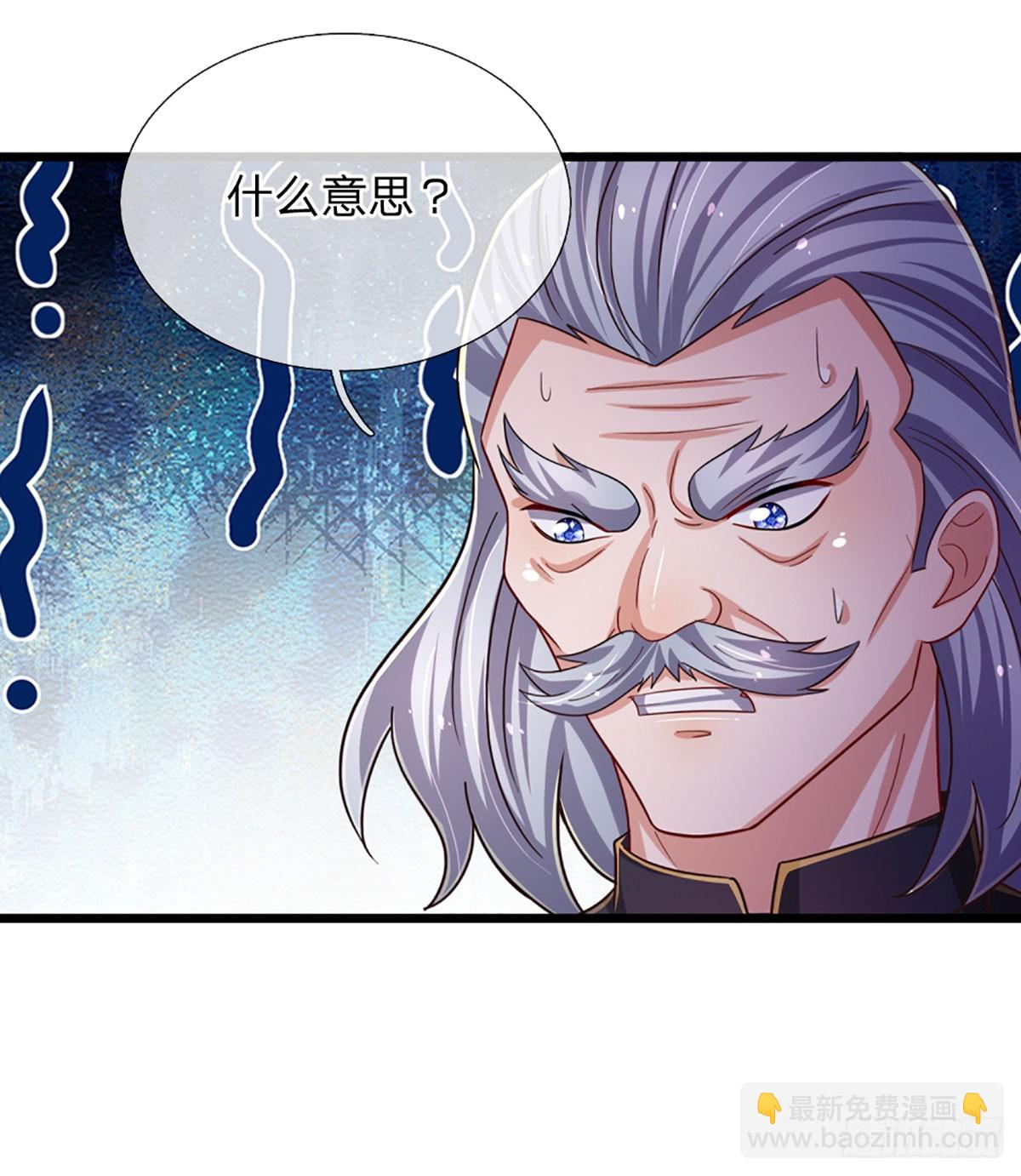 第278话 叫你瞎得瑟-第281话