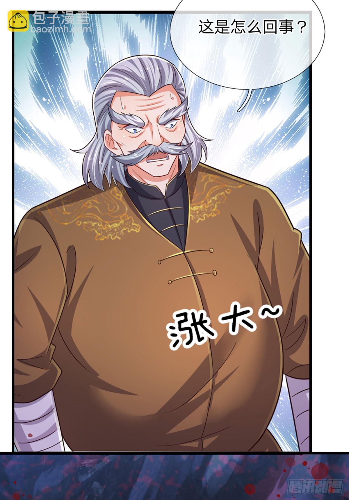 第278话 叫你瞎得瑟-第281话
