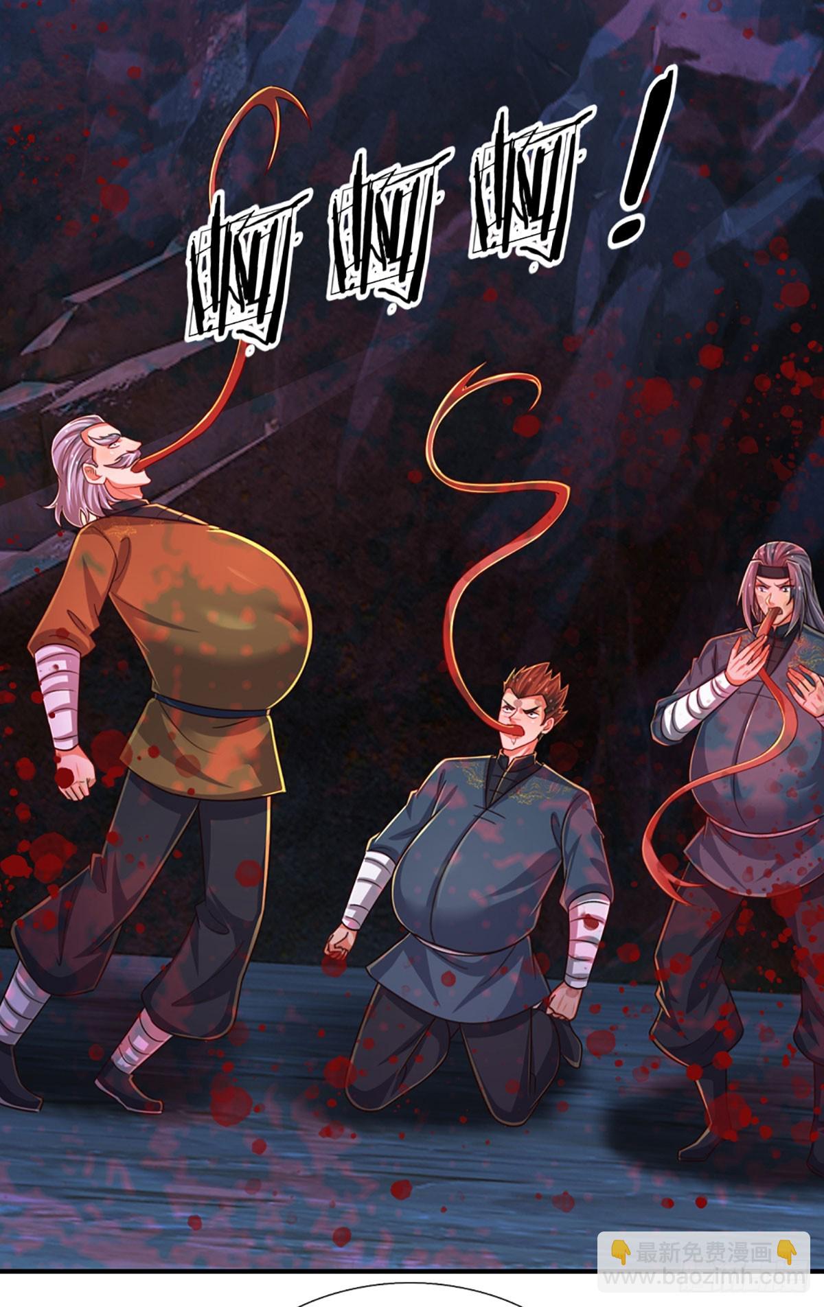 第278话 叫你瞎得瑟-第281话