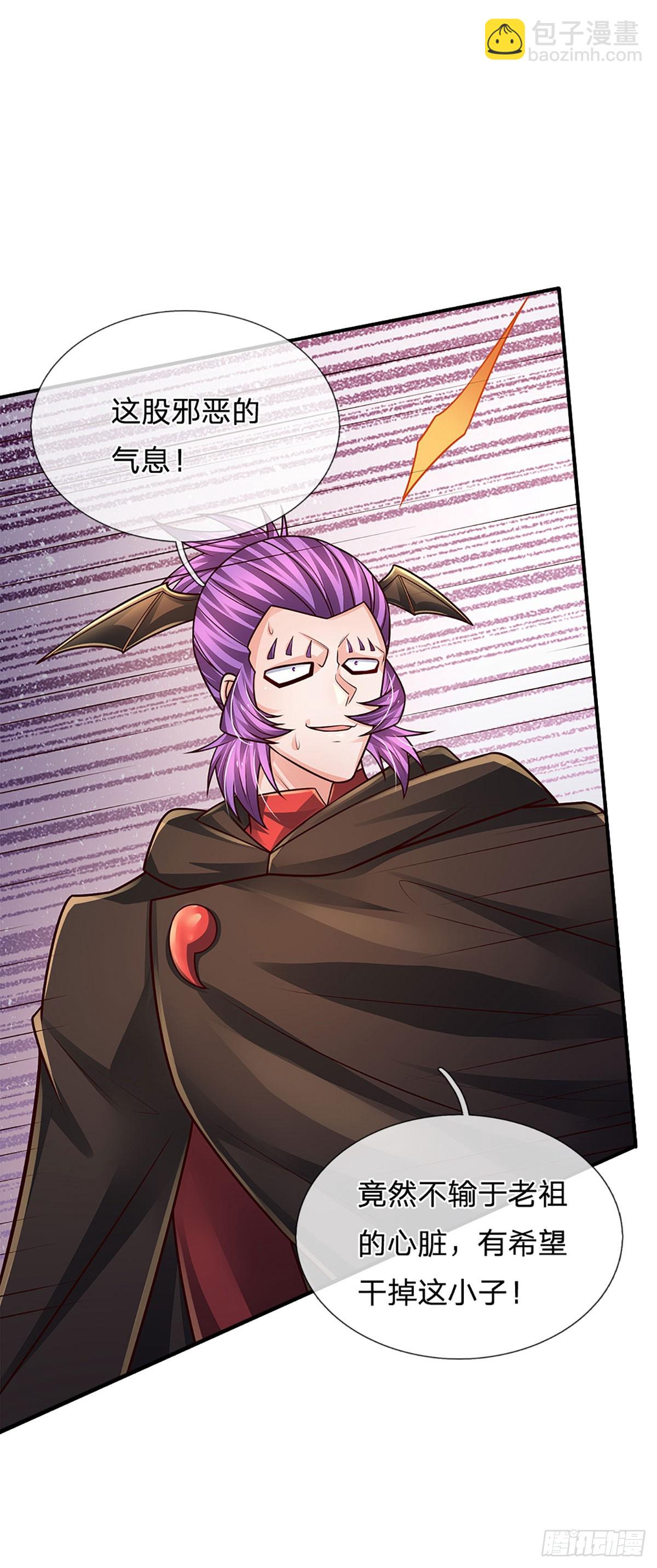 第278话 叫你瞎得瑟-第281话