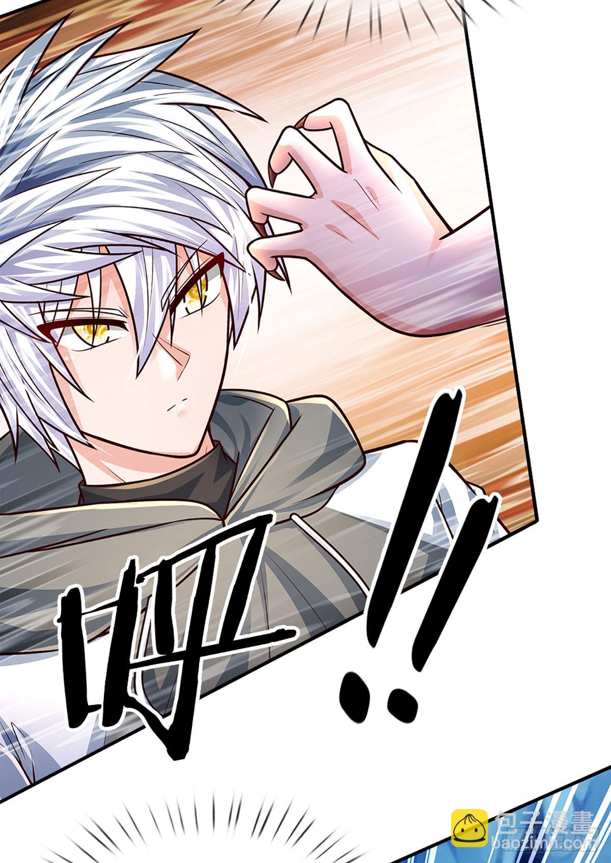 第278话 叫你瞎得瑟-第281话