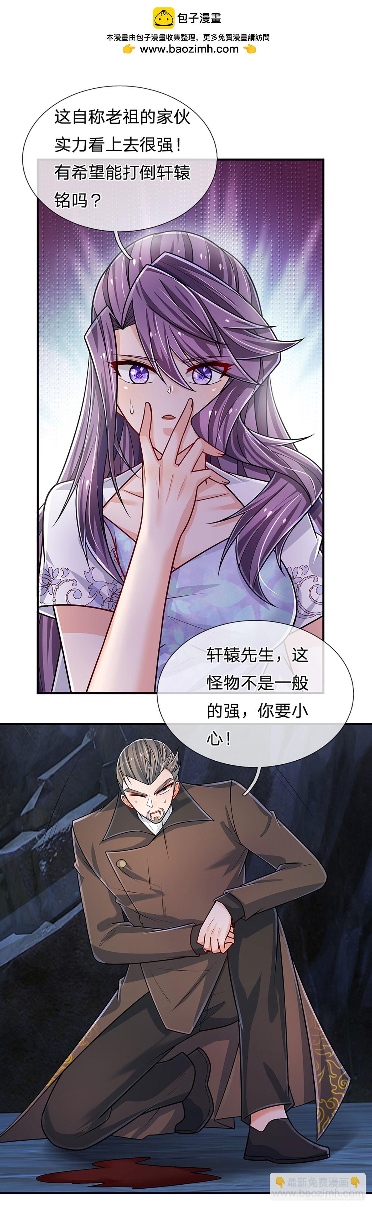 第280话 一指尽灭，尘埃落定-第283话