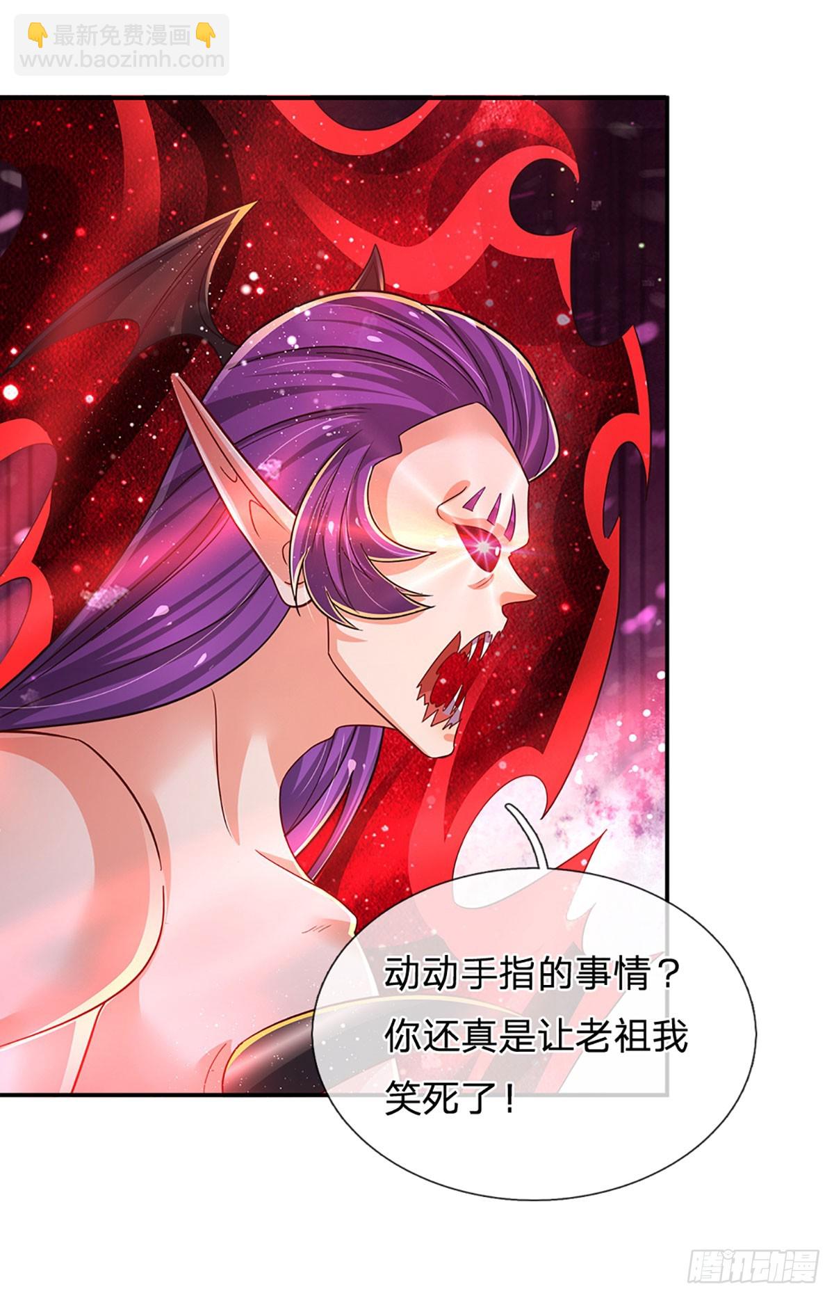 第280话 一指尽灭，尘埃落定-第283话
