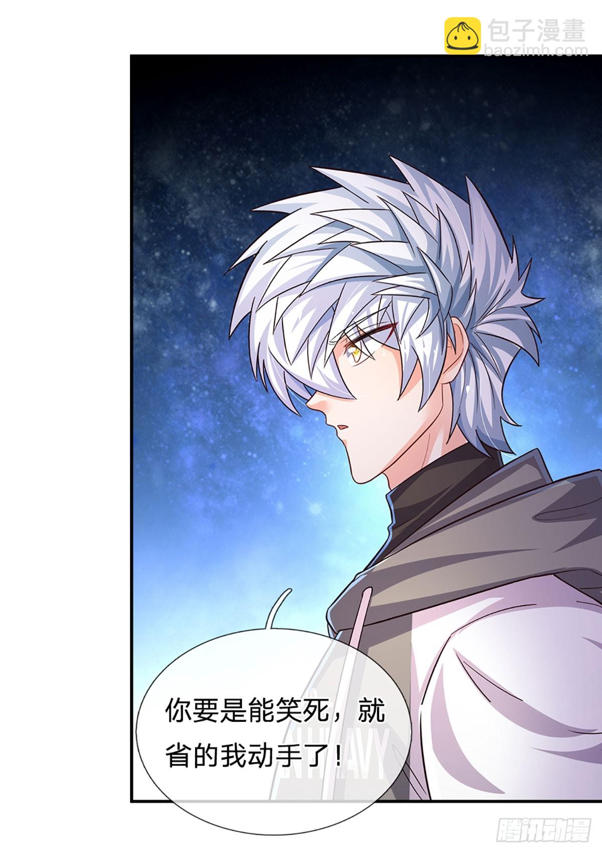 第280话 一指尽灭，尘埃落定-第283话