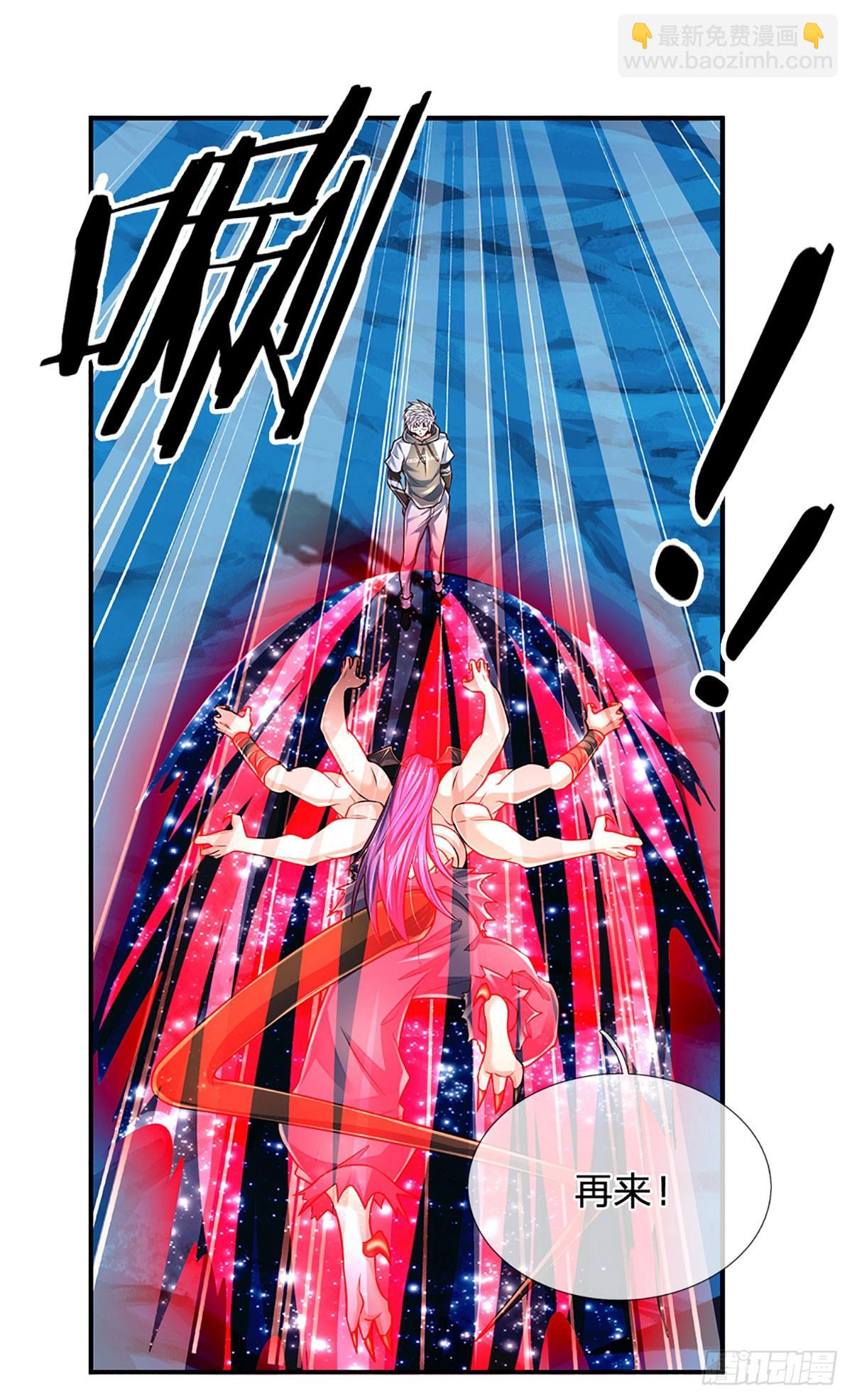 第280话 一指尽灭，尘埃落定-第283话