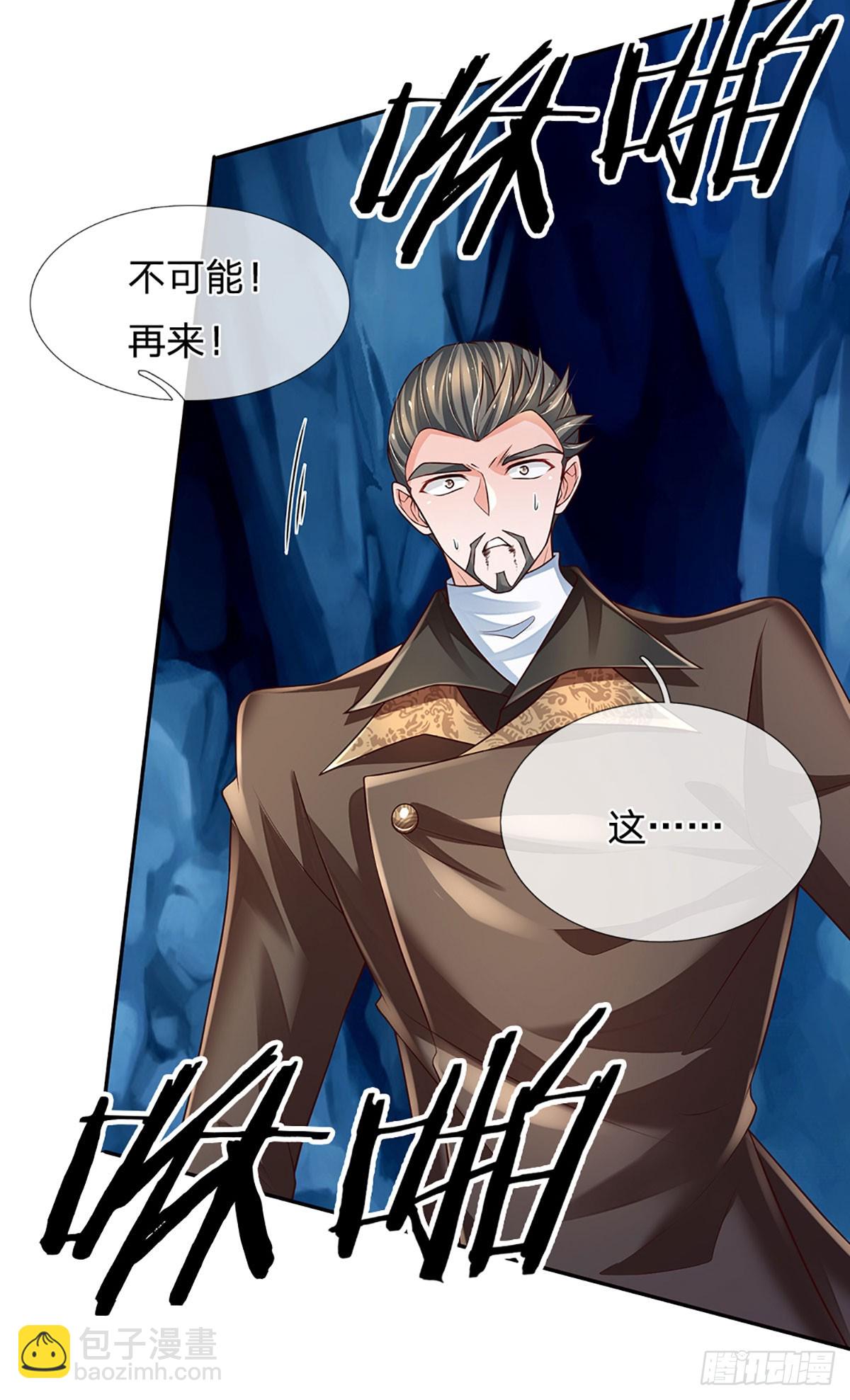第280话 一指尽灭，尘埃落定-第283话