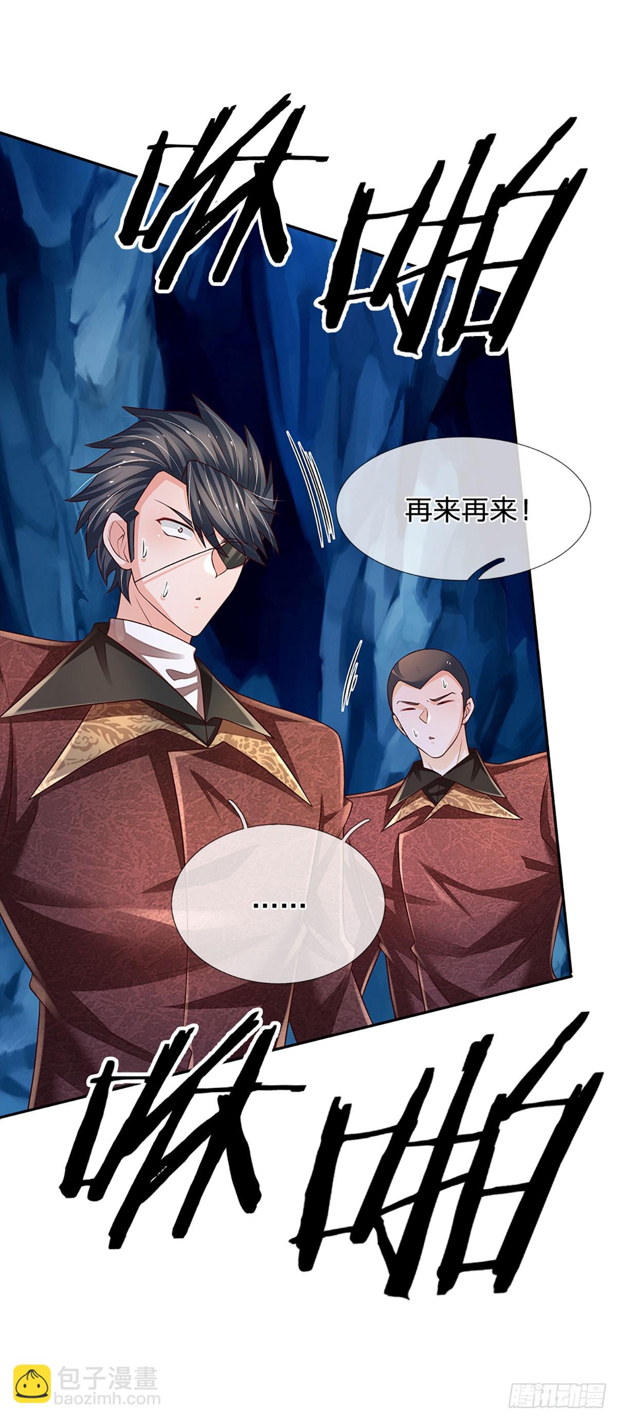 第280话 一指尽灭，尘埃落定-第283话