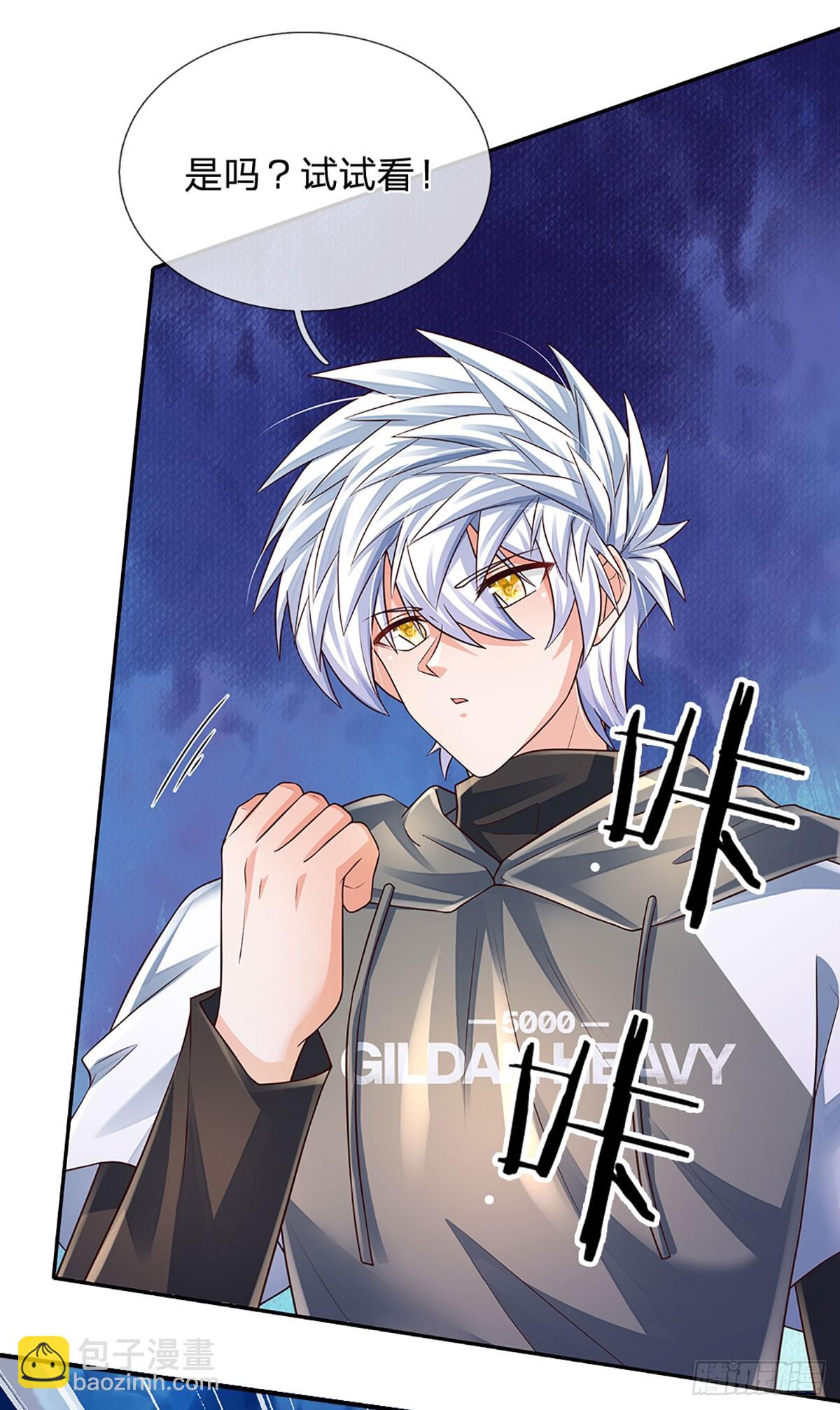 第280话 一指尽灭，尘埃落定-第283话