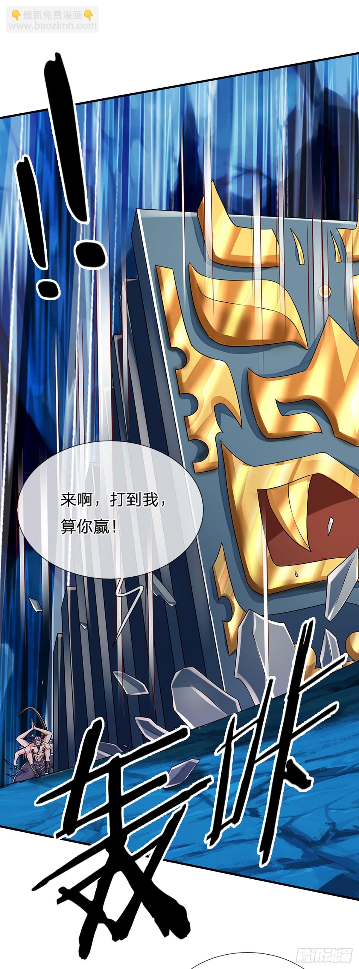 第280话 一指尽灭，尘埃落定-第283话