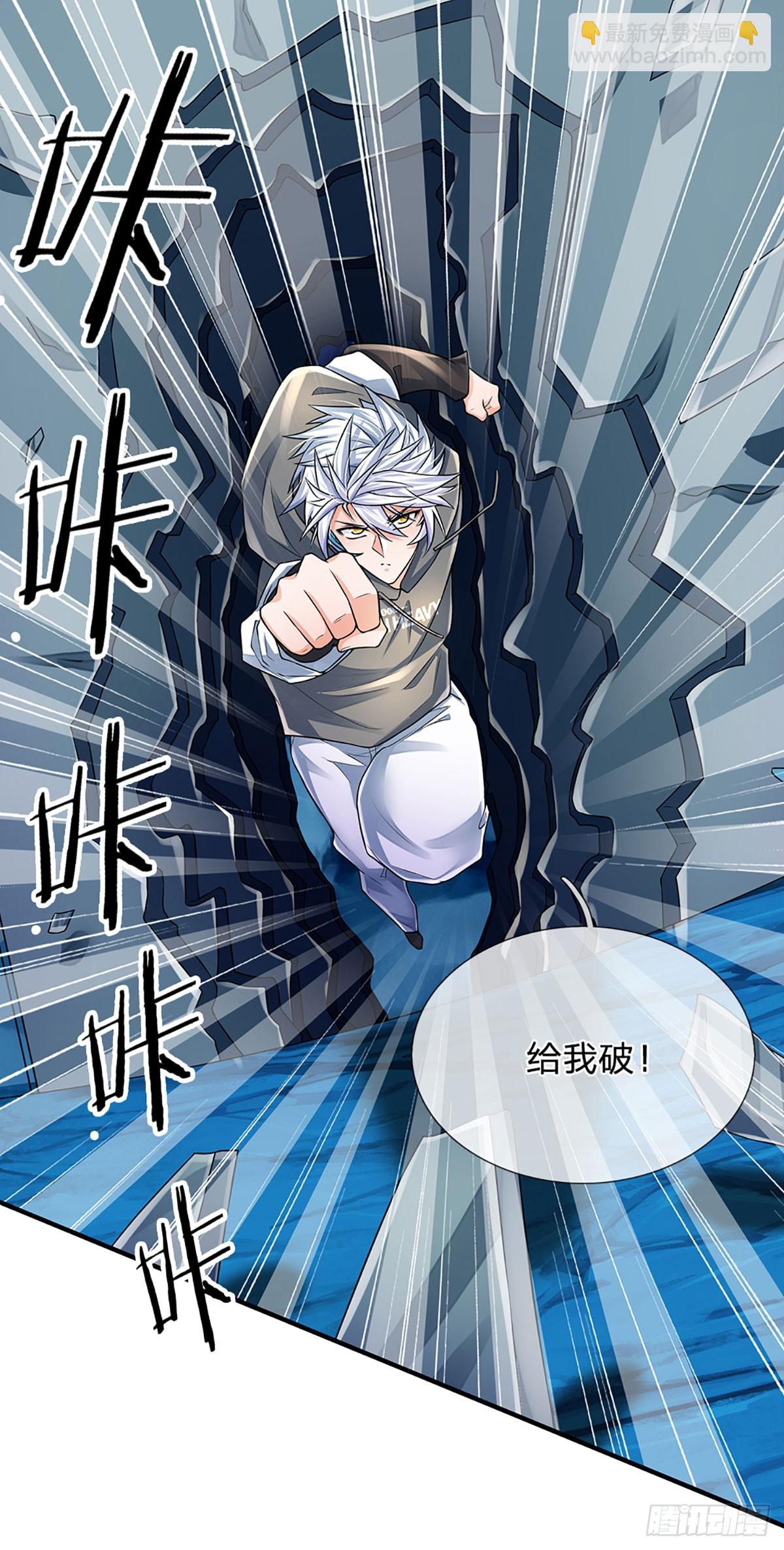 第280话 一指尽灭，尘埃落定-第283话