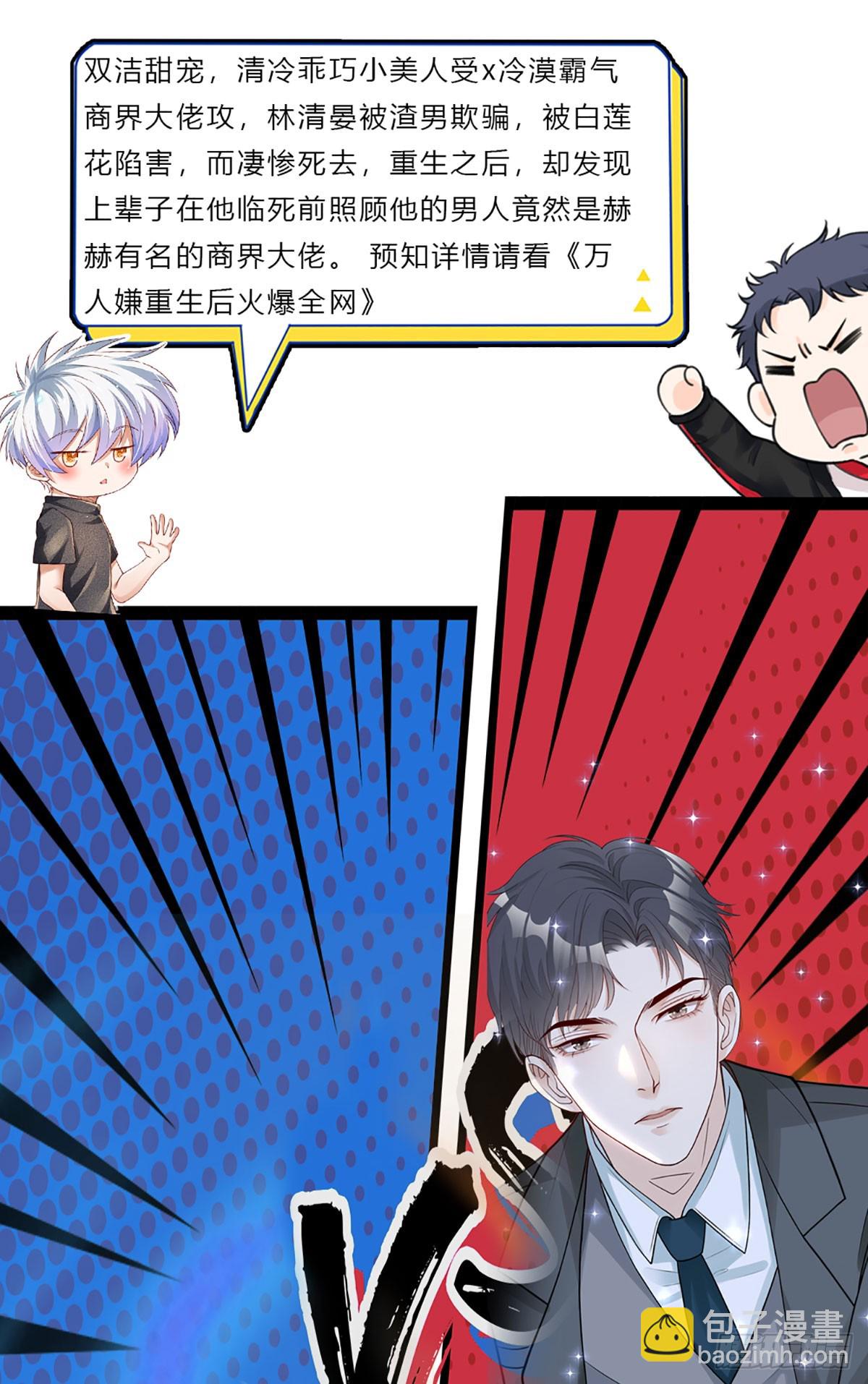 第280话 一指尽灭，尘埃落定-第283话