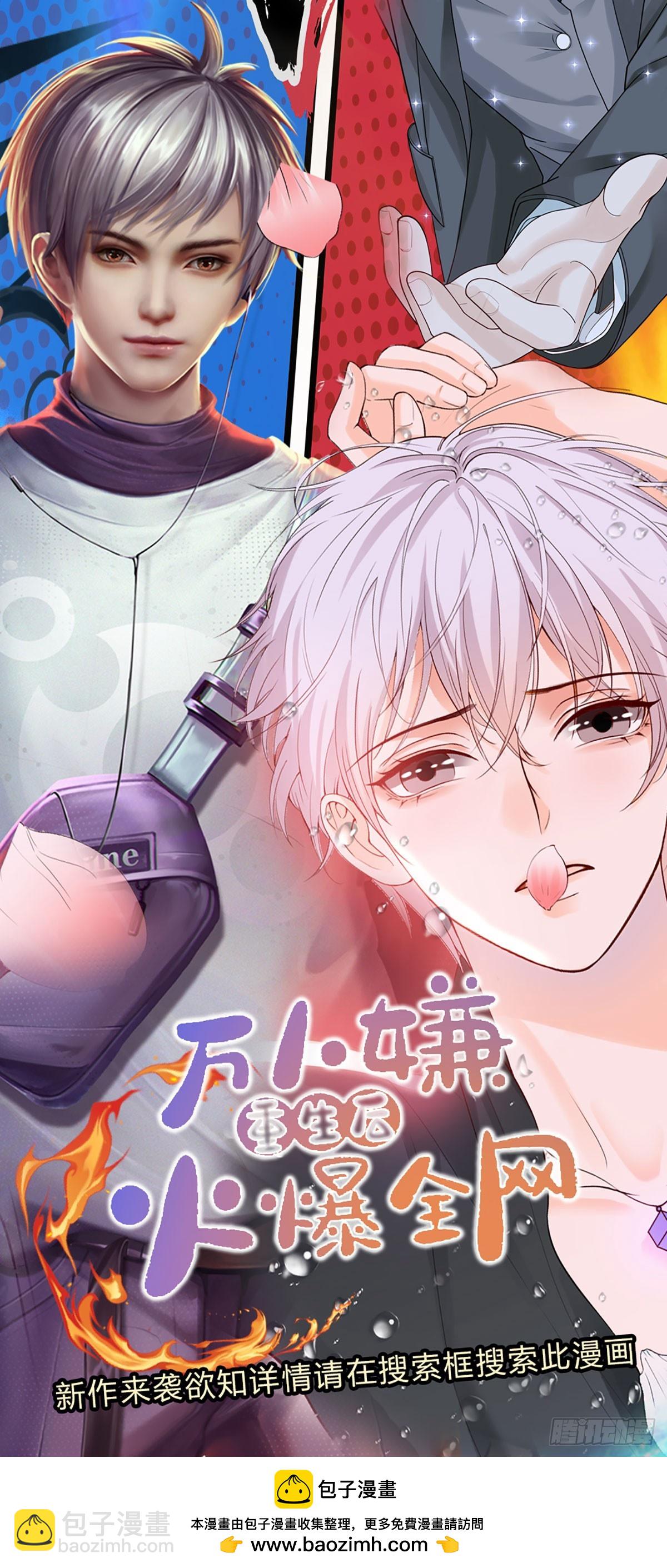 第280话 一指尽灭，尘埃落定-第283话