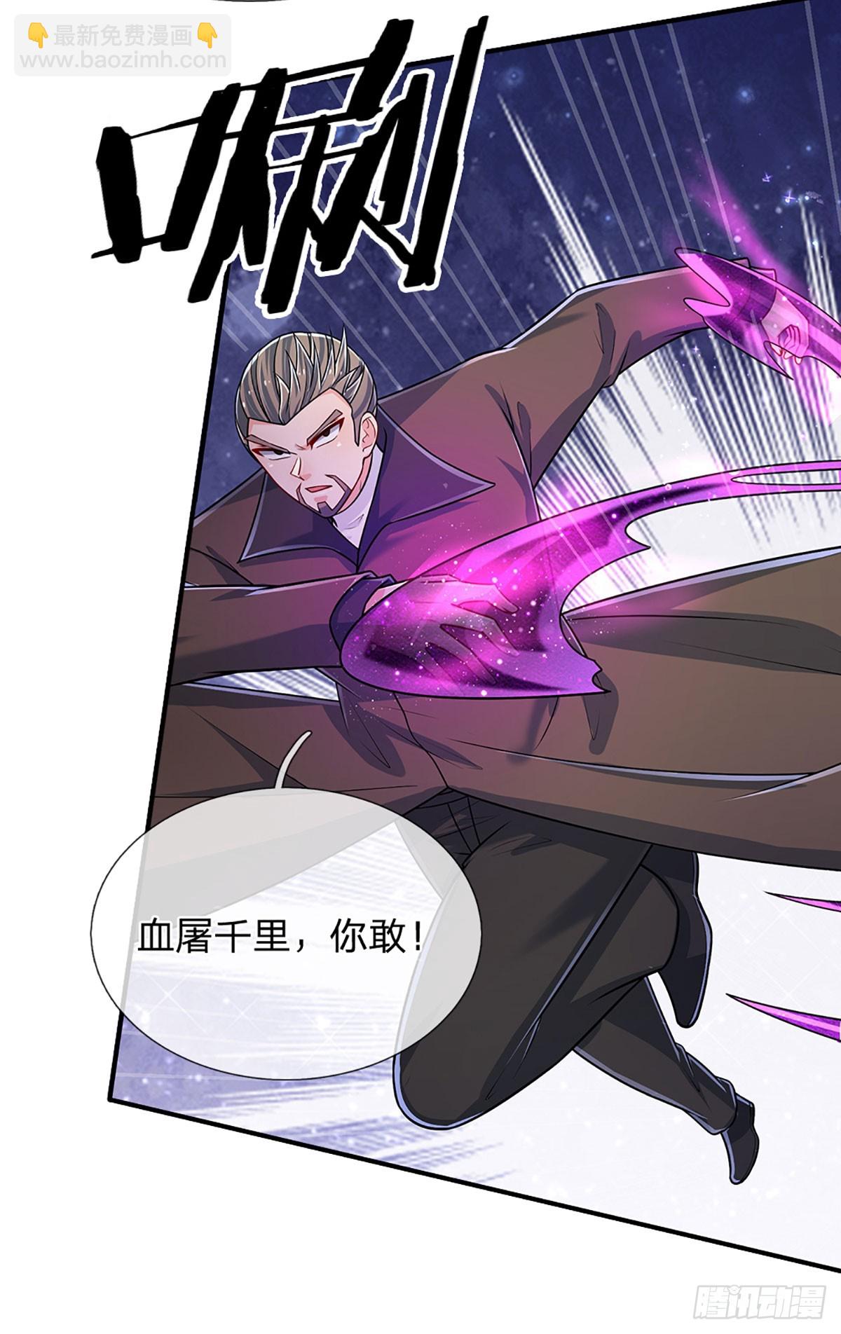 第280话 一指尽灭，尘埃落定-第283话