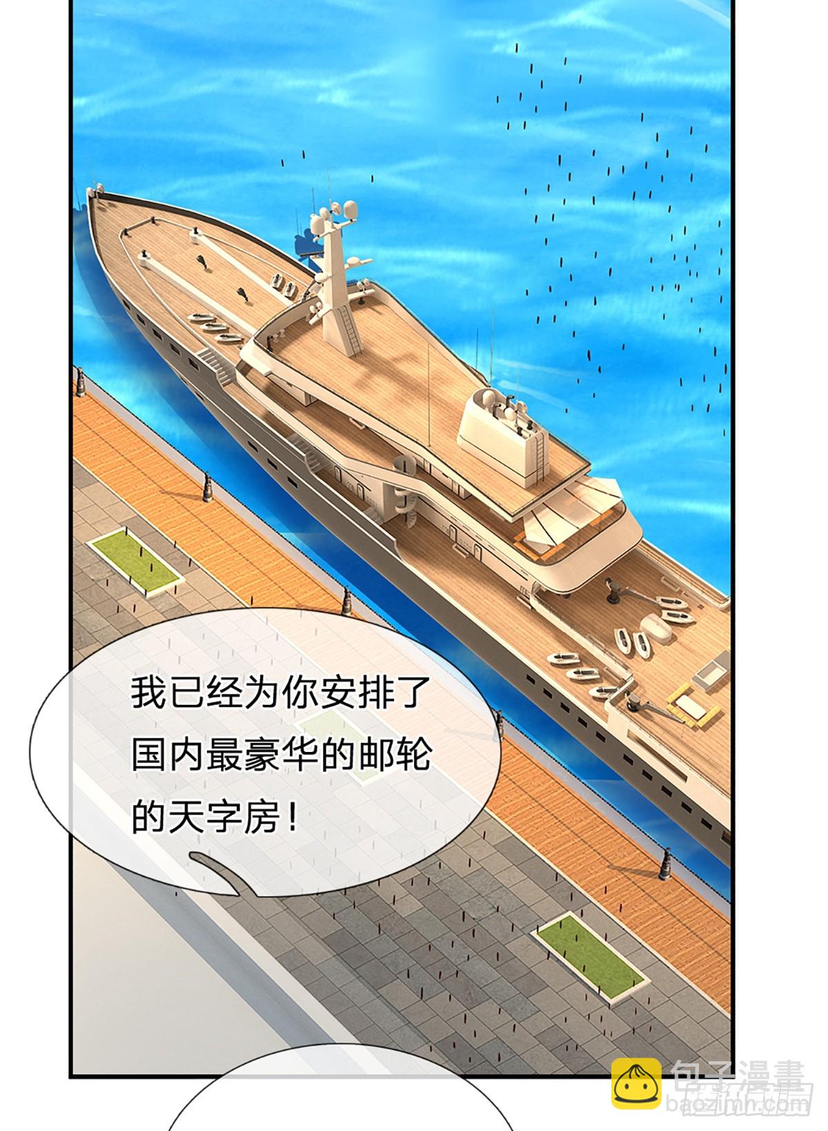 第282话 大陆之核，邮轮偶遇-第285话