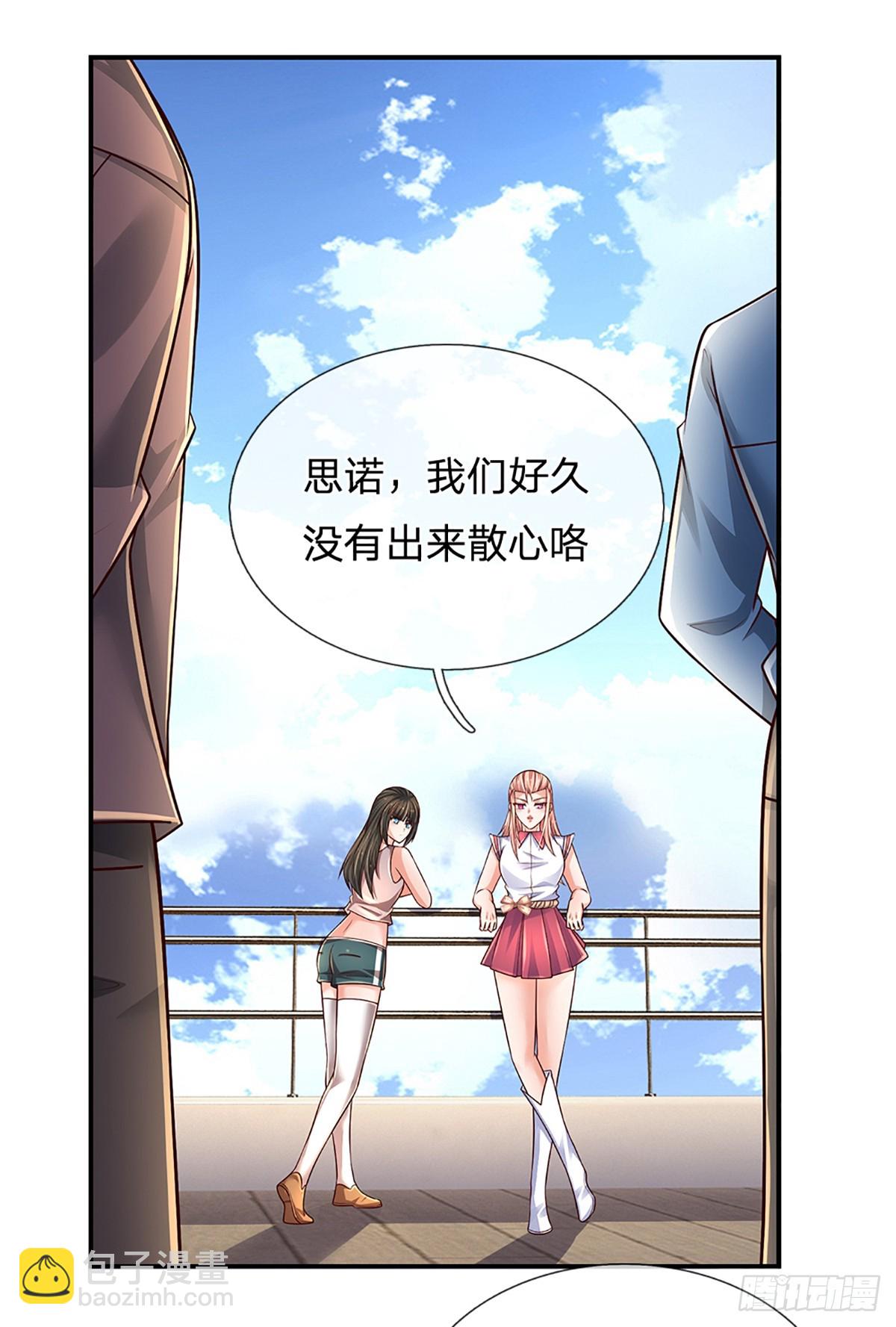 第282话 大陆之核，邮轮偶遇-第285话