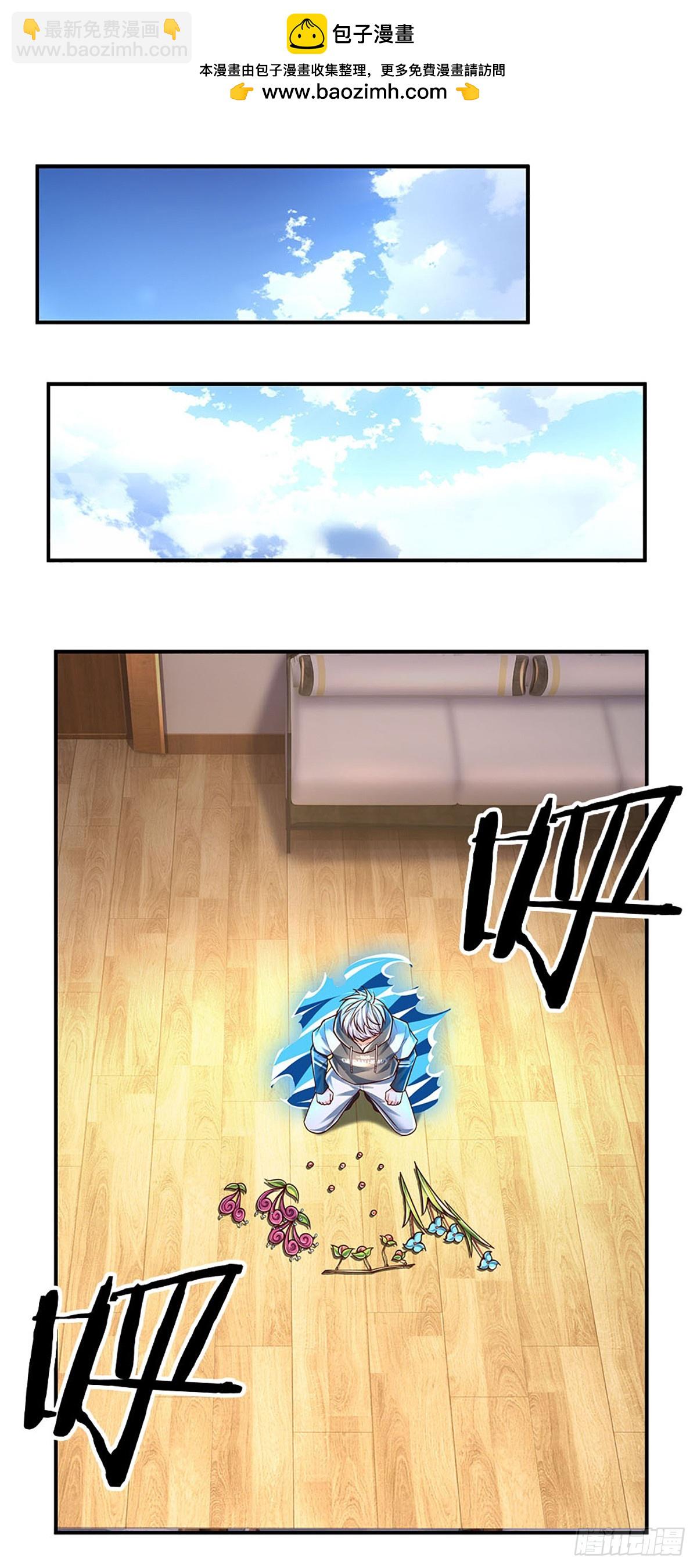 第282话 大陆之核，邮轮偶遇-第285话