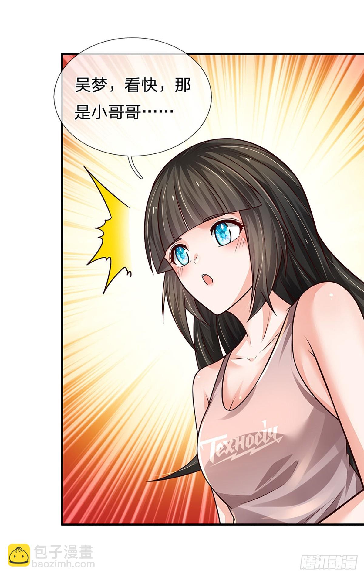 第282话 大陆之核，邮轮偶遇-第285话