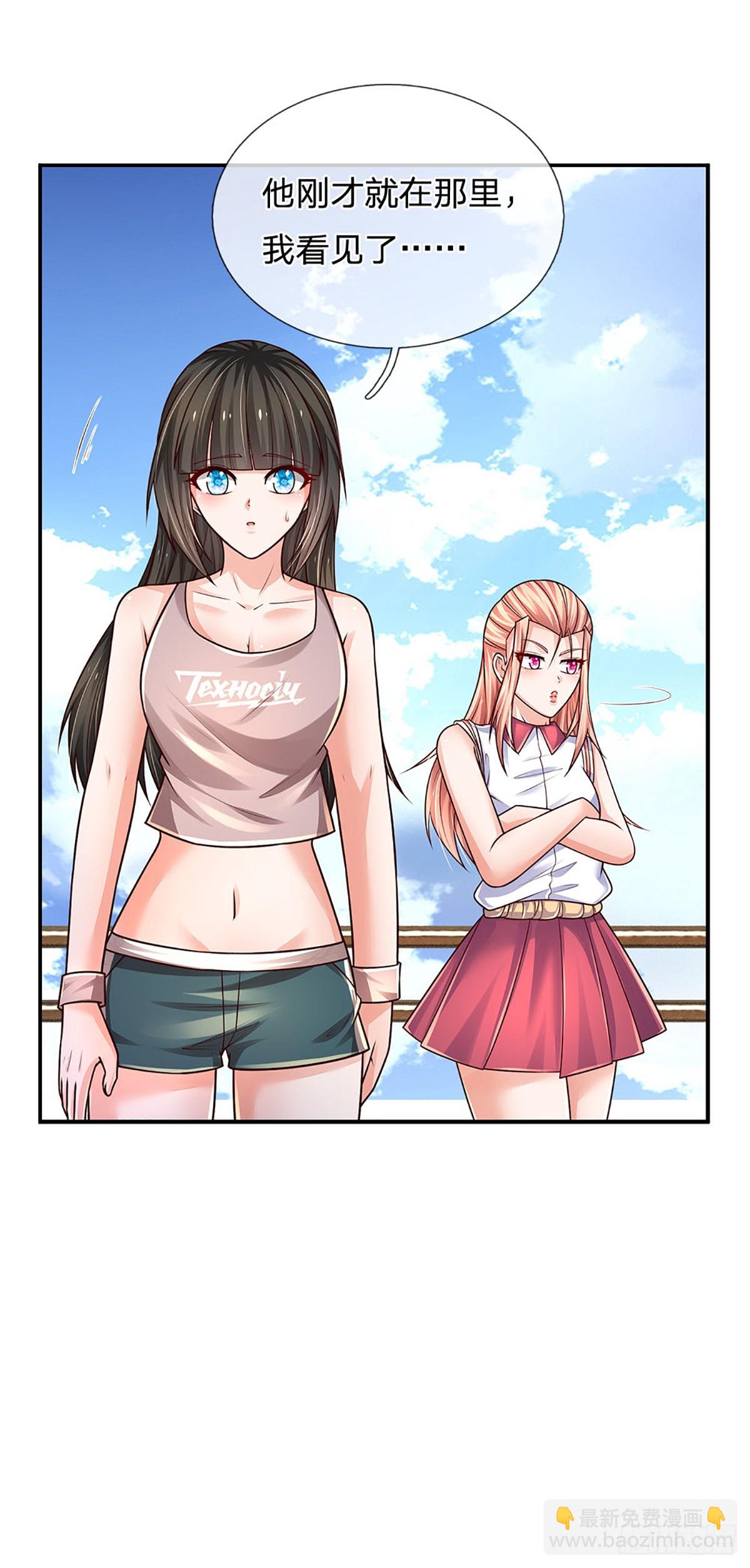 第282话 大陆之核，邮轮偶遇-第285话