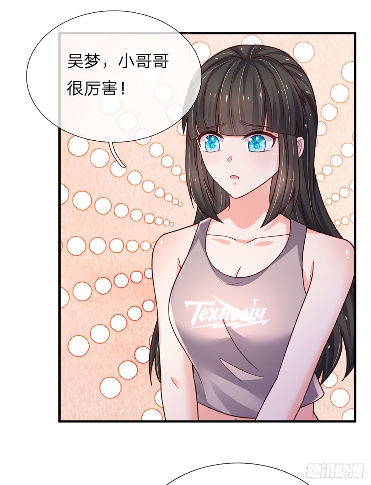 第282话 大陆之核，邮轮偶遇-第285话
