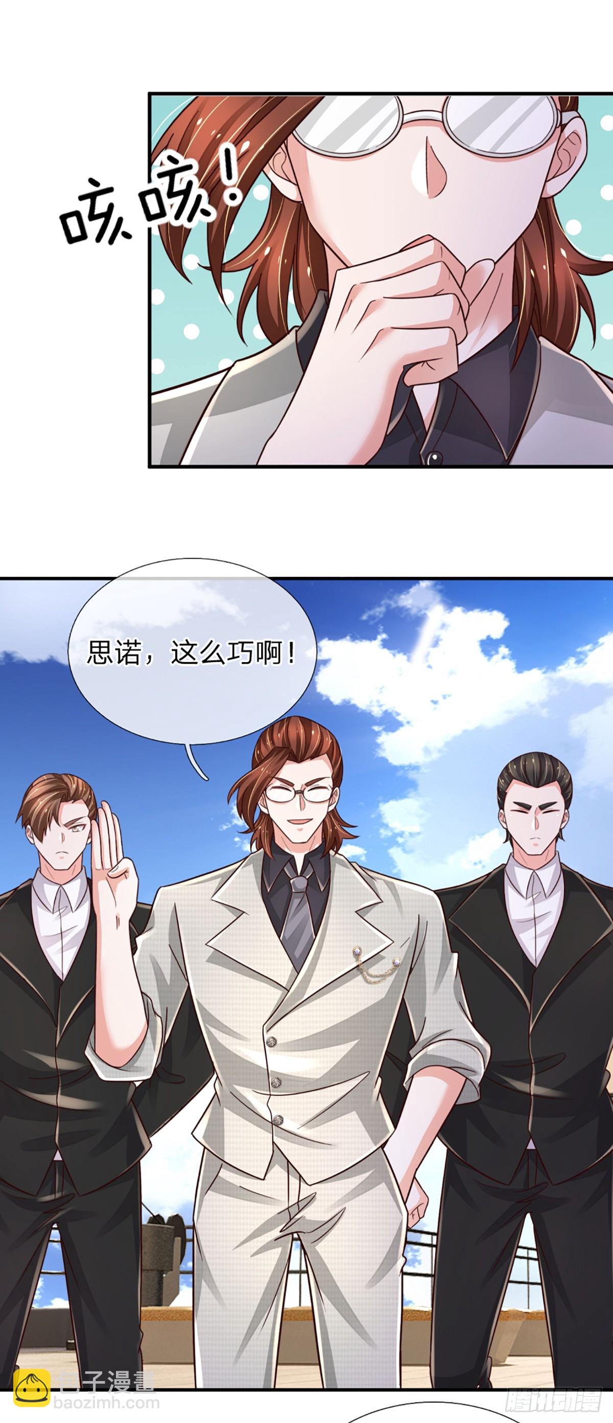 第282话 大陆之核，邮轮偶遇-第285话