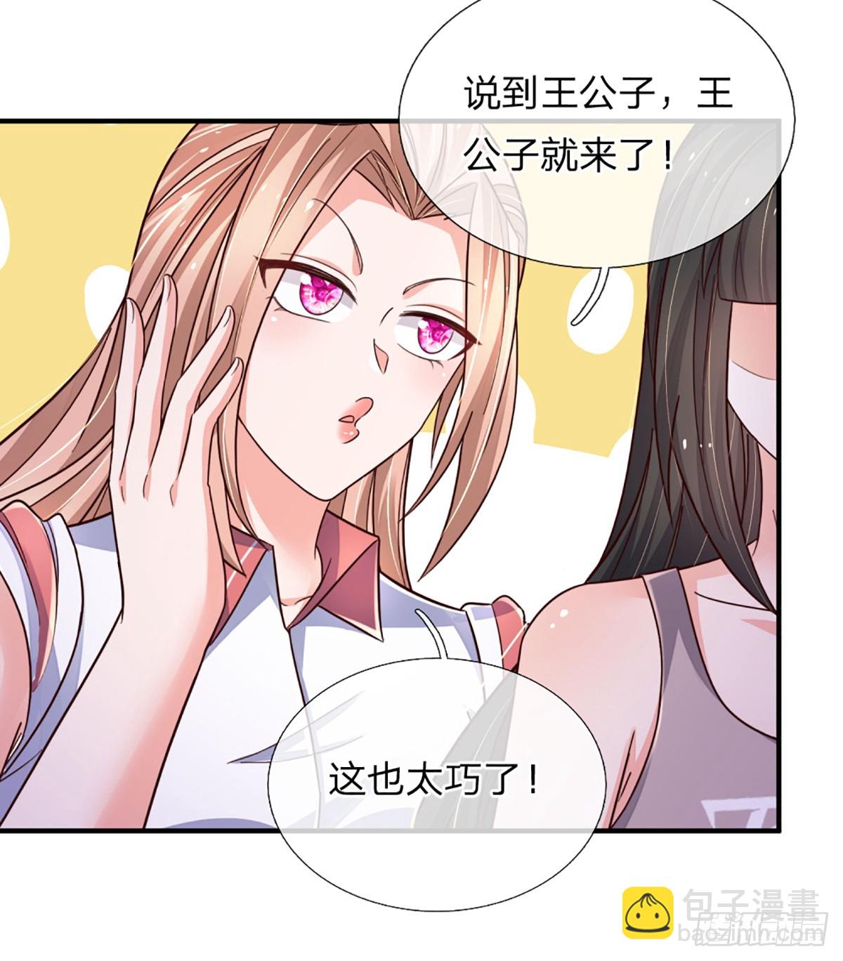 第282话 大陆之核，邮轮偶遇-第285话