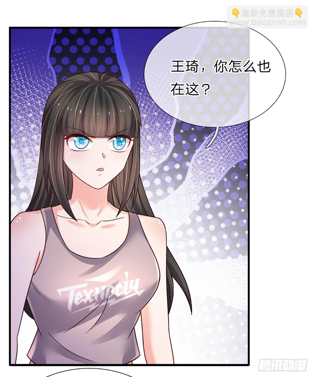 第282话 大陆之核，邮轮偶遇-第285话