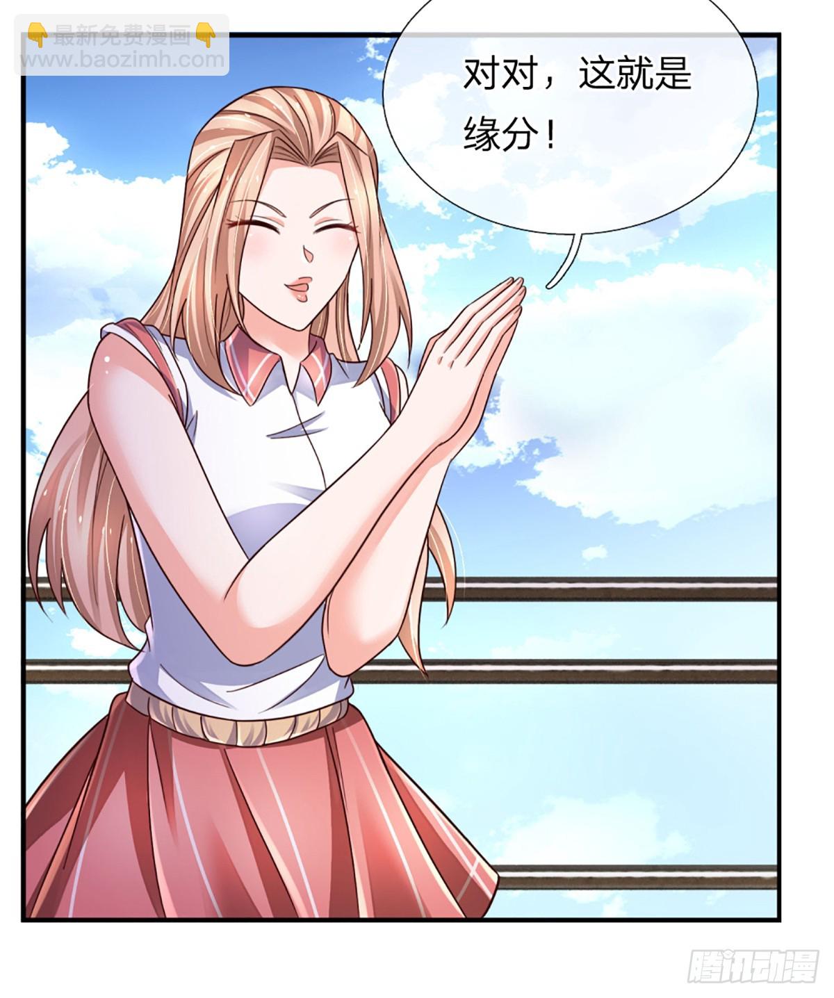第282话 大陆之核，邮轮偶遇-第285话