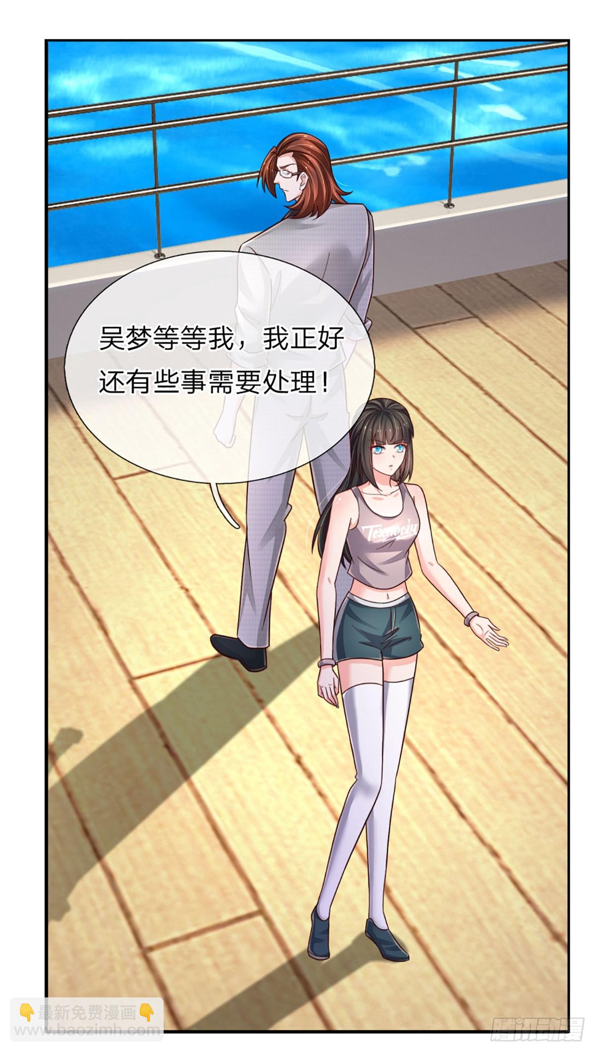 第282话 大陆之核，邮轮偶遇-第285话