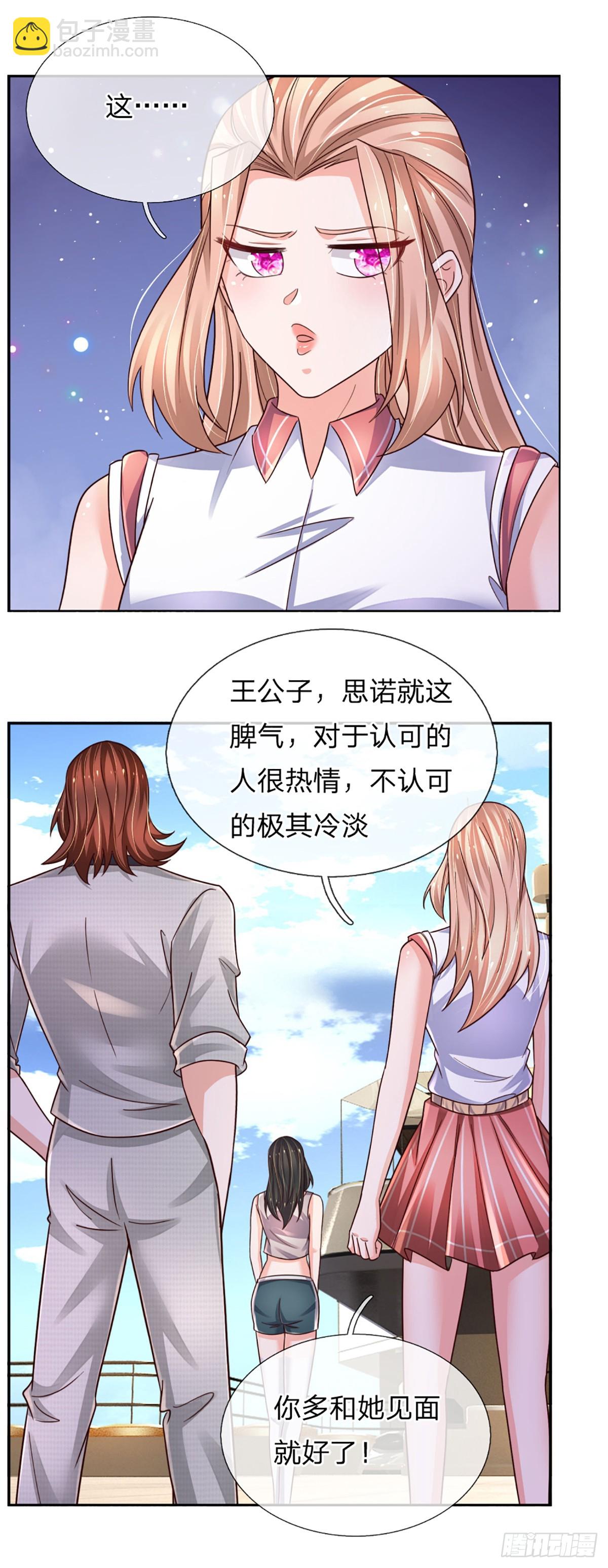 第282话 大陆之核，邮轮偶遇-第285话