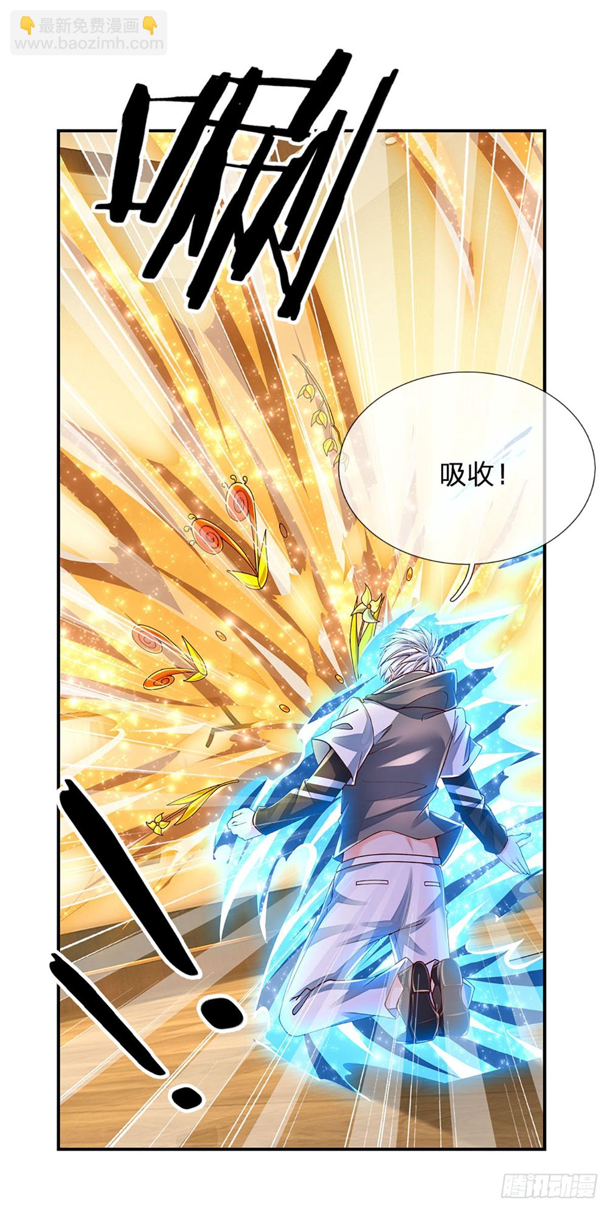 第282话 大陆之核，邮轮偶遇-第285话