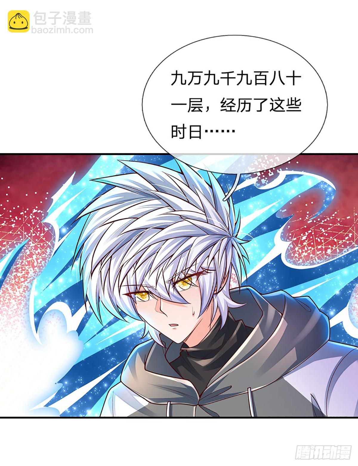 第282话 大陆之核，邮轮偶遇-第285话